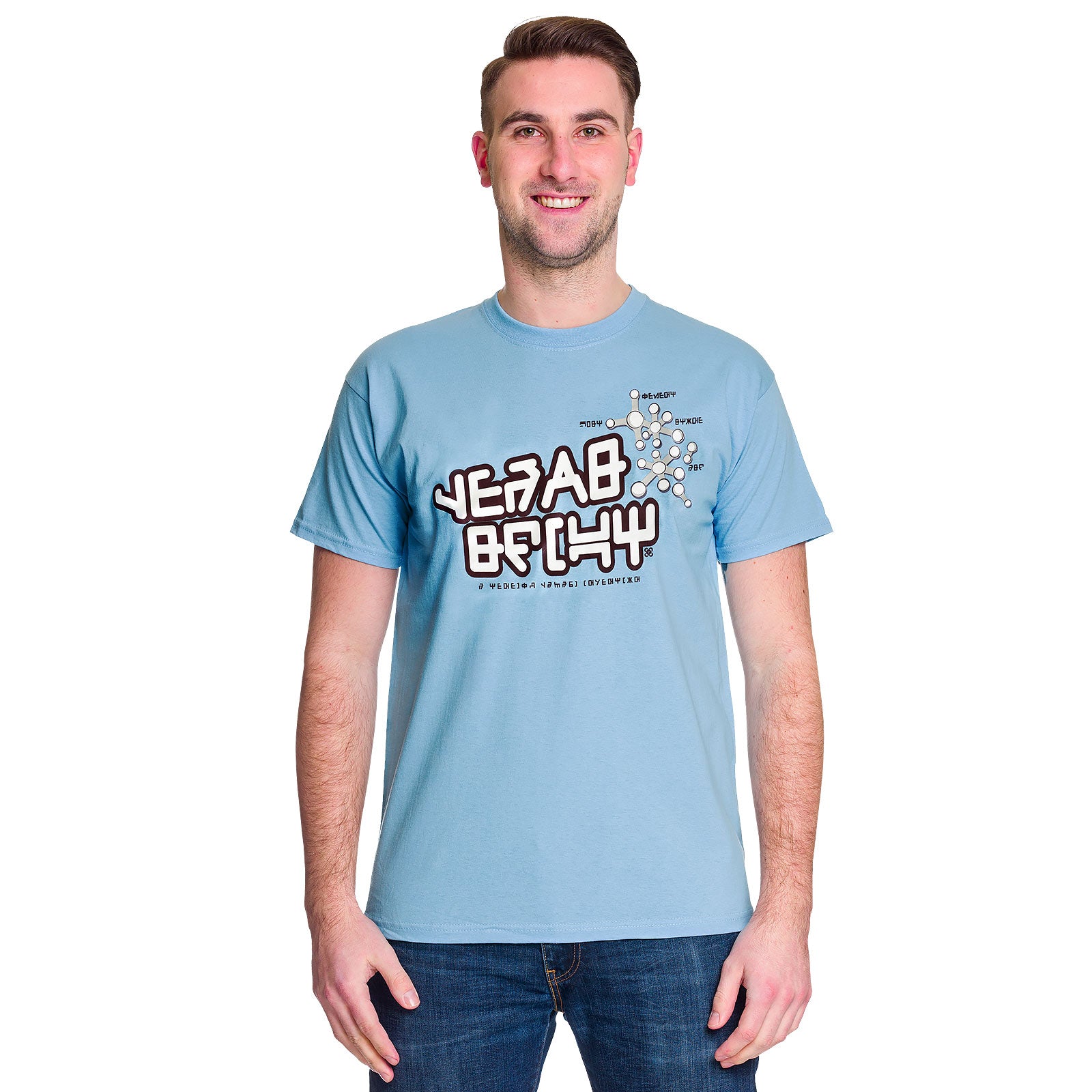 Product image Guardians of the Galaxy - Peter's T-Shirt blue