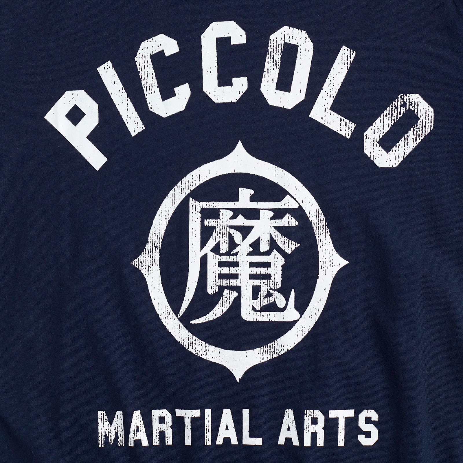 Product image Dragon Ball - Piccolo Martial Arts School T-Shirt