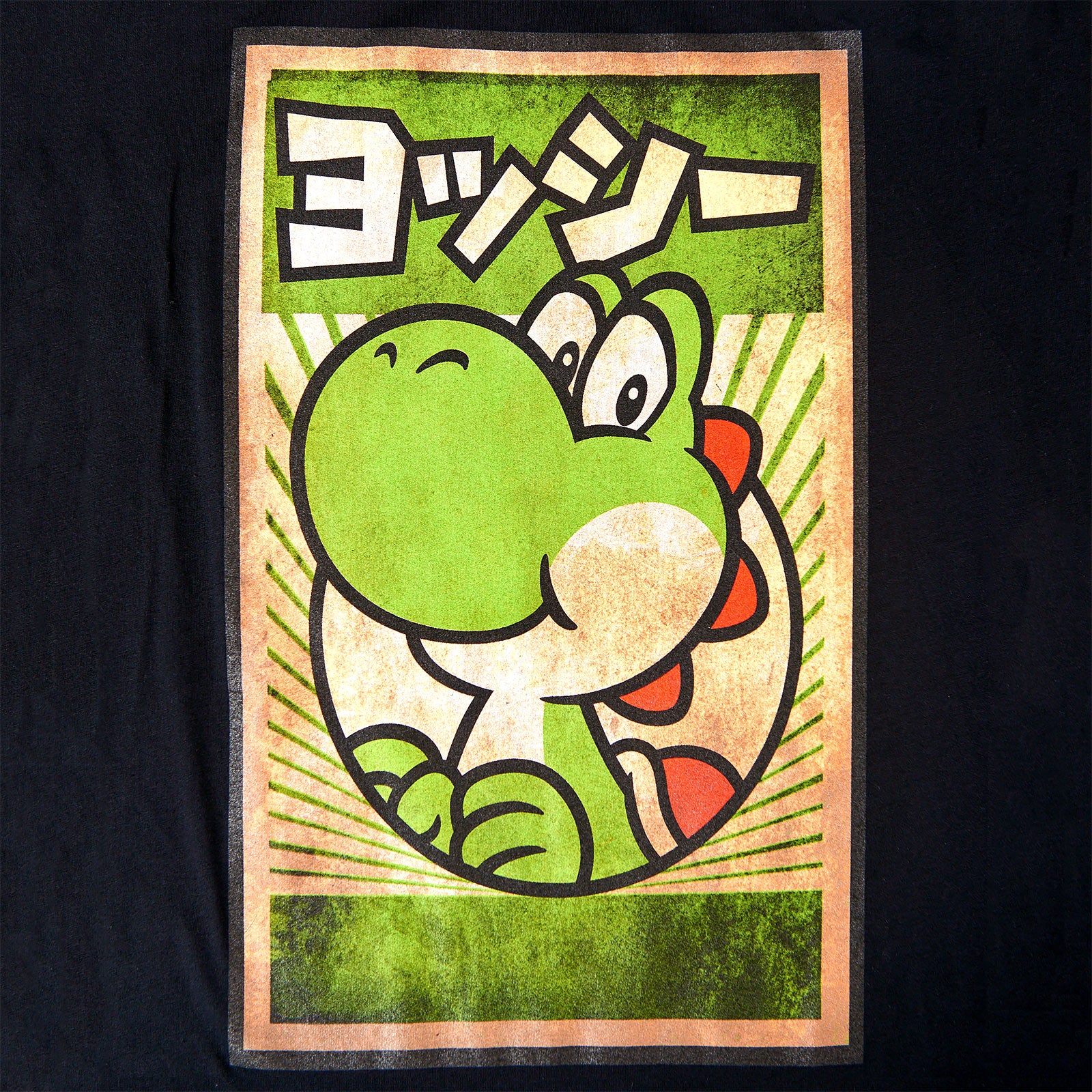 Product image Super Mario - Yoshi Propaganda Poster T-Shirt Black