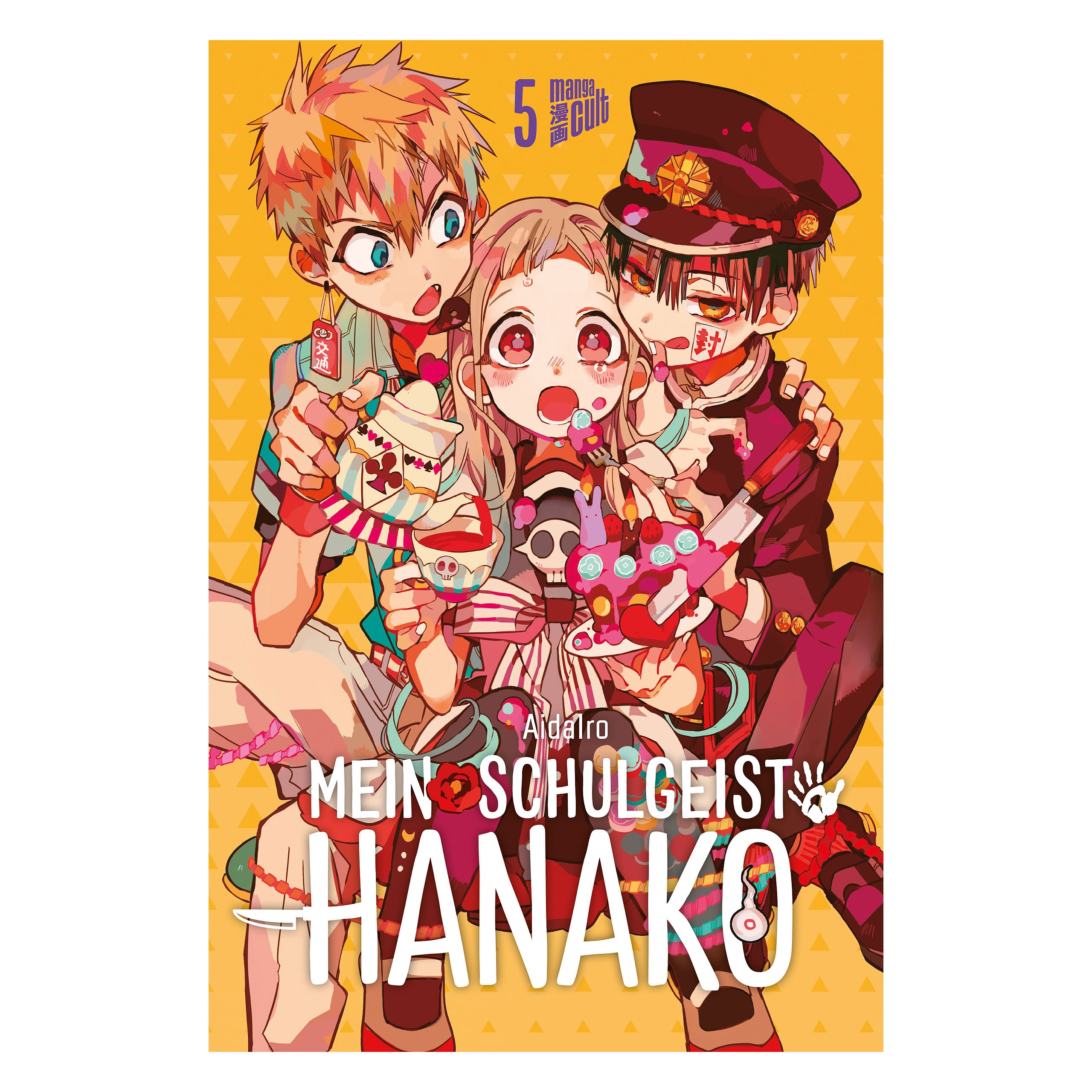 Product image My School Ghost Hanako - Volume 5 Paperback