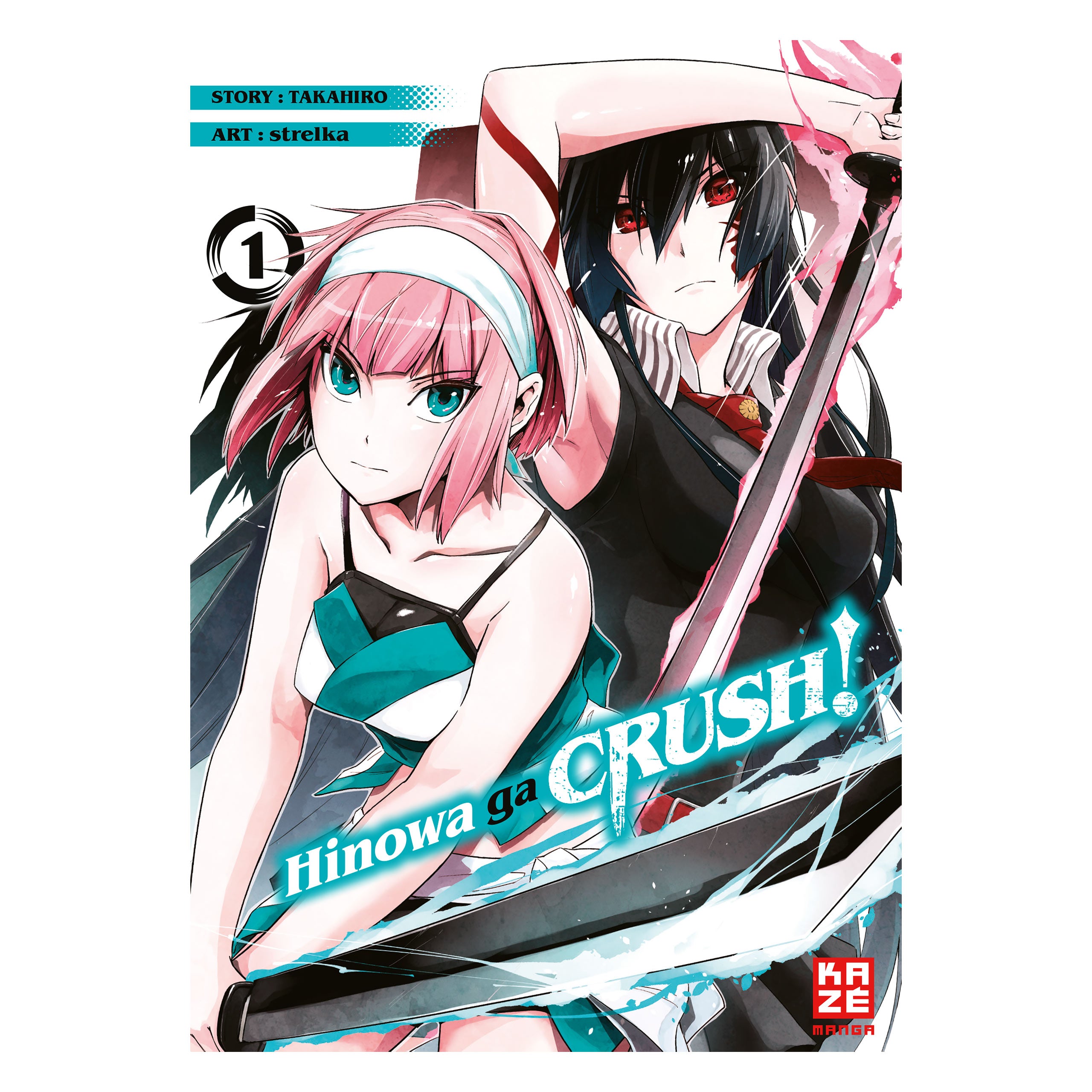 Product image Hinowa ga Crush! - Volume 1 Paperback