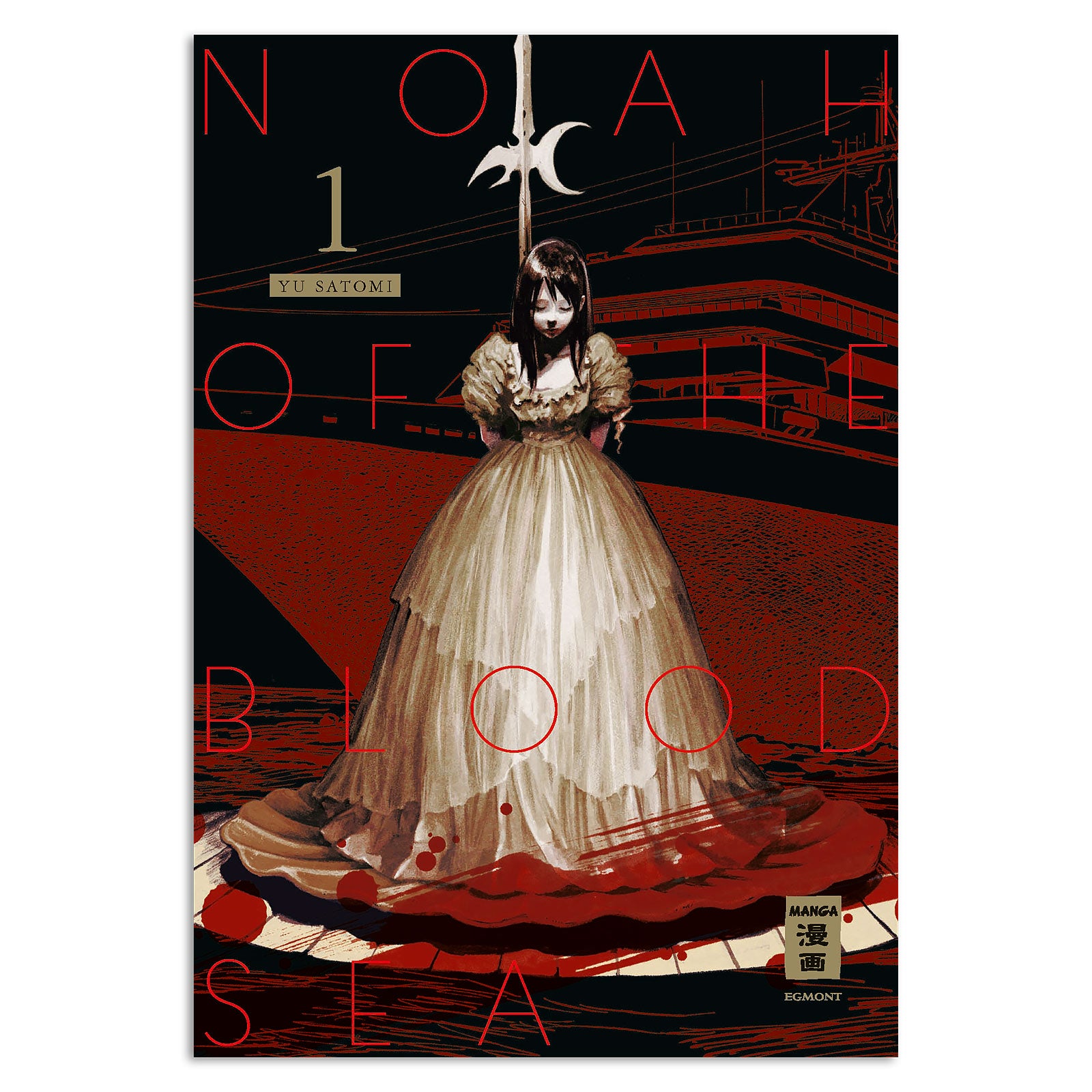 Product image Noah of the Blood Sea - Volume 1 Paperback