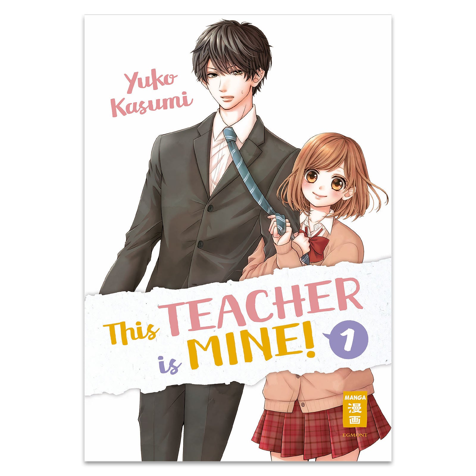 Product image This Teacher is Mine! - Volume 1 Paperback