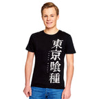 Product image Tokyo Ghoul - Kanji Logo T-Shirt black