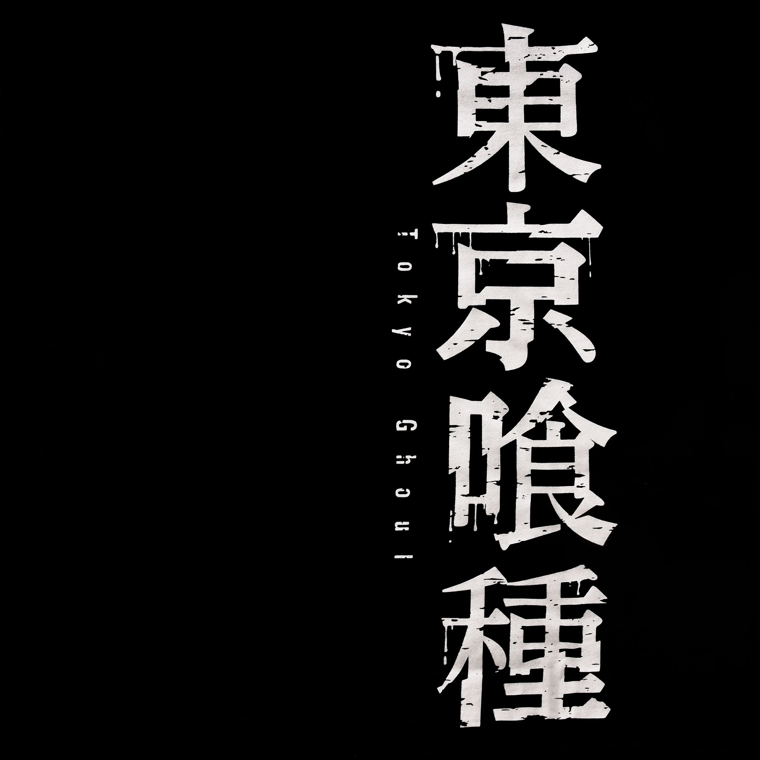 Product image Tokyo Ghoul - Kanji Logo T-Shirt black