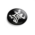 Product image Metsu Kanji Button for Demon Slayer Fans