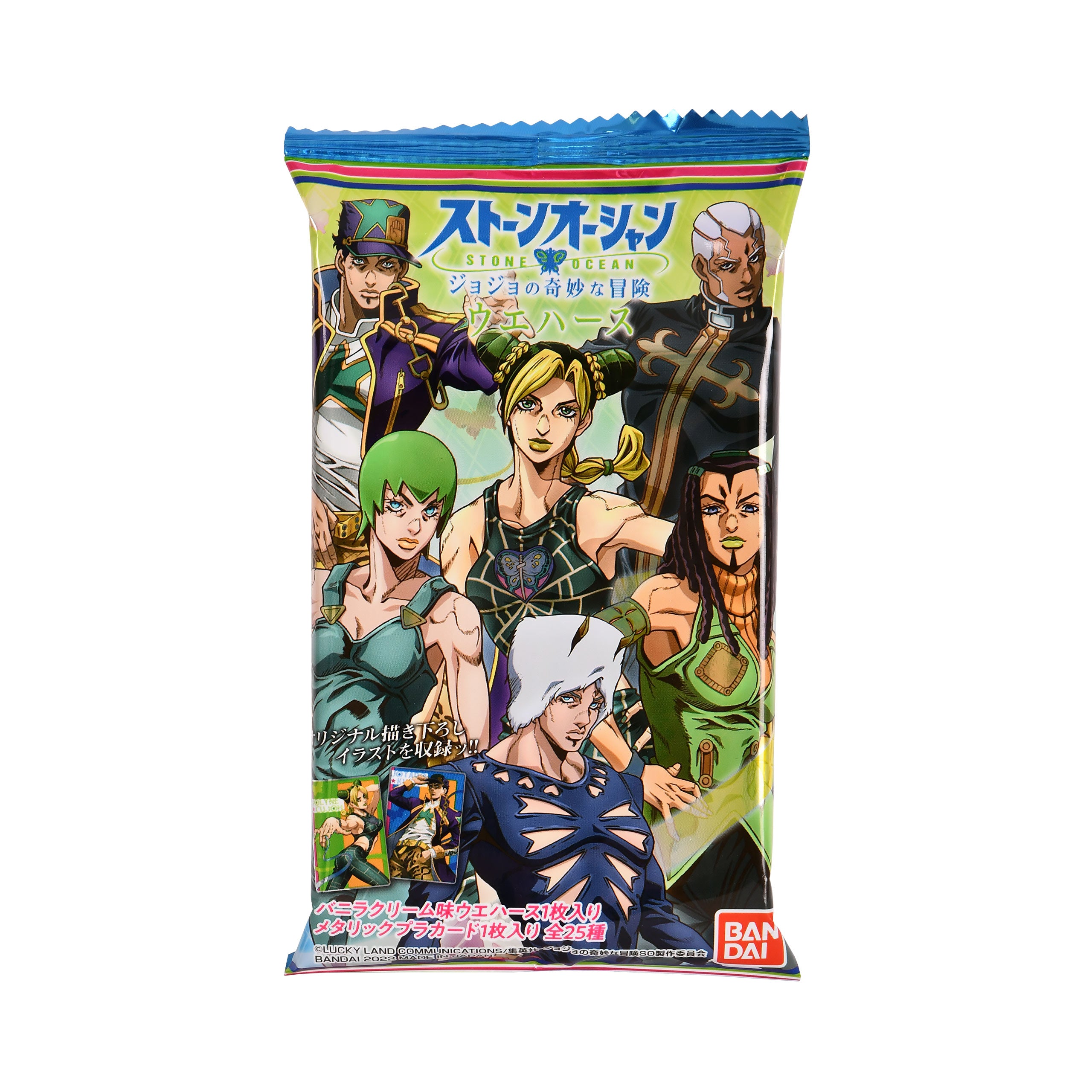Product image JoJo's Bizarre Adventure Mystery Collectible Card