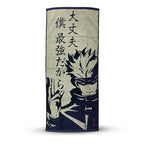 Product image Jujutsu Kaisen - Satoru Gojo Mini Towel