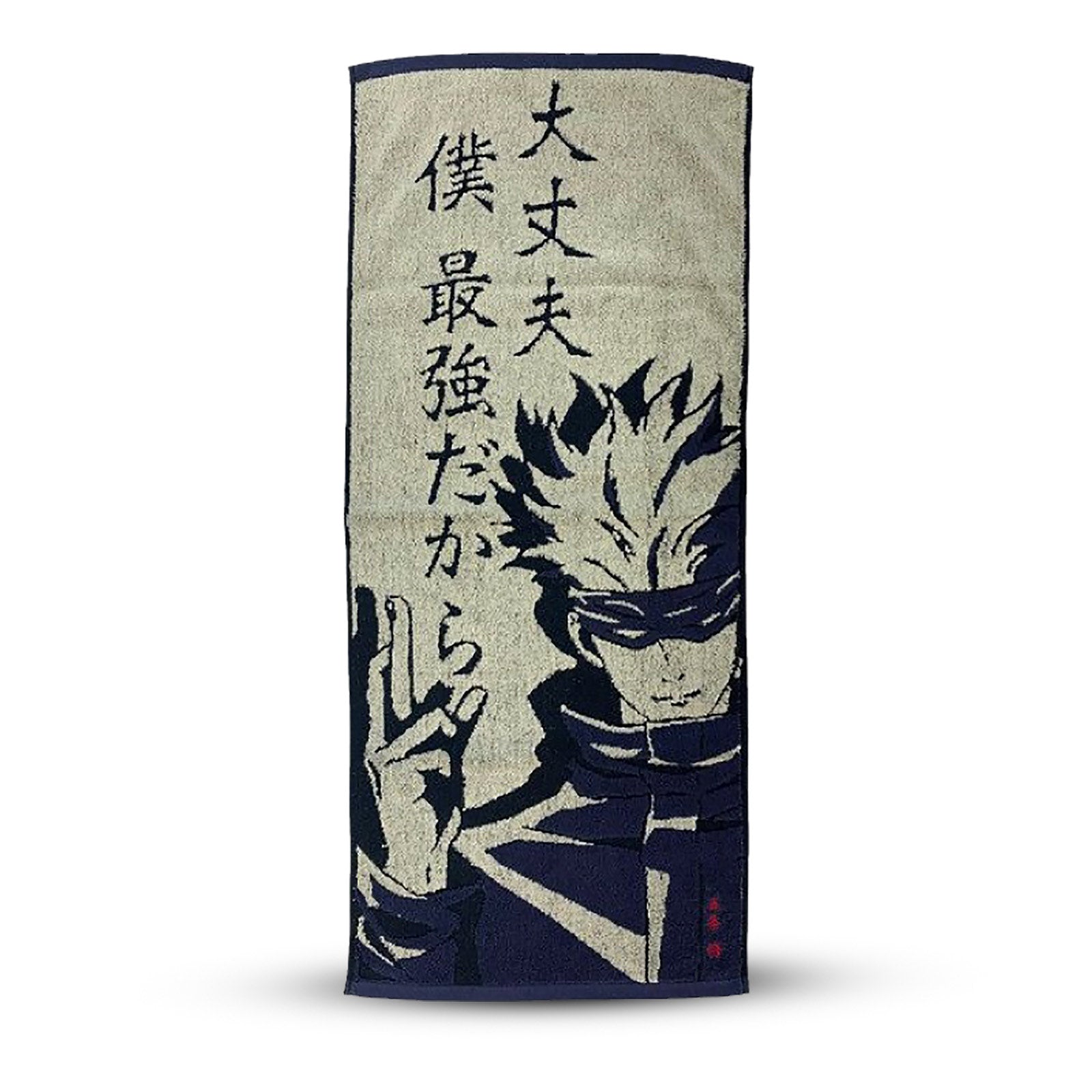 Product image Jujutsu Kaisen - Satoru Gojo Mini Towel