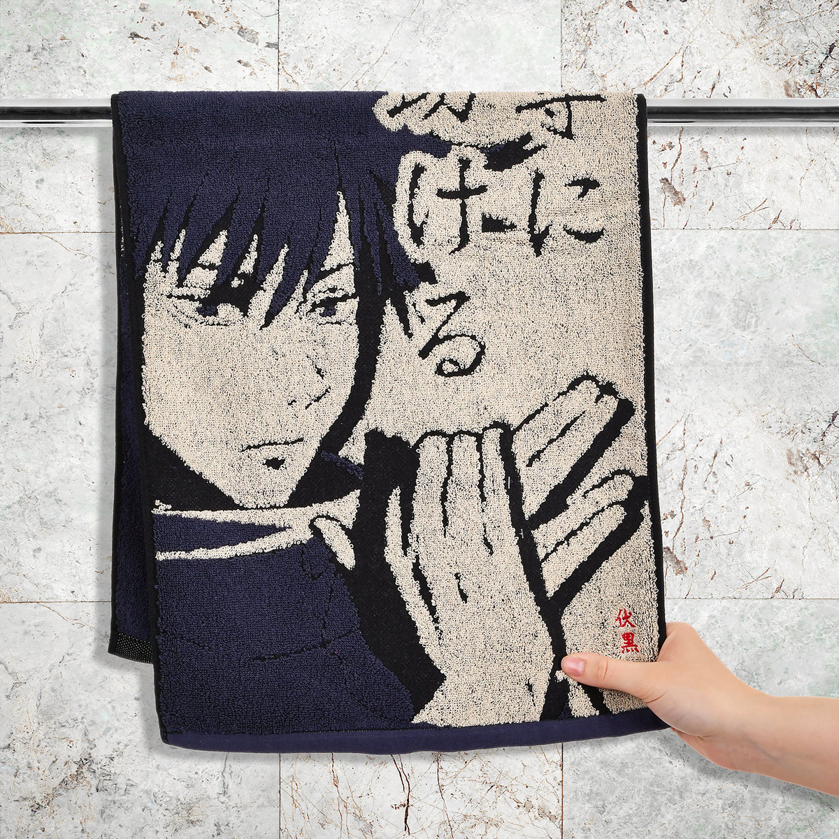 Product image Jujutsu Kaisen - Megumi Fushiguro Mini Towel