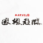 Product image Marvel - Group Japanese Style T-Shirt white
