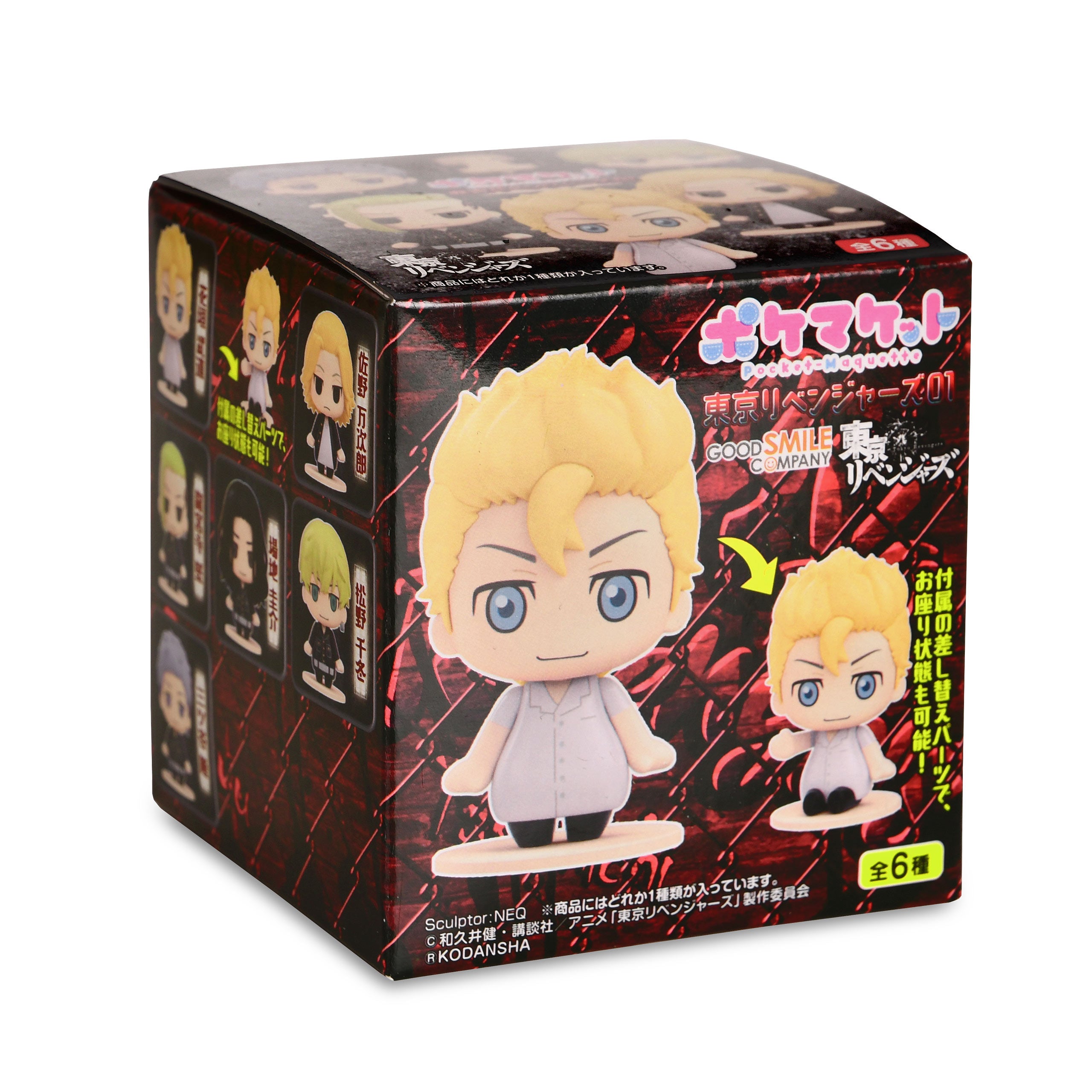 Product image Tokyo Revengers - Mystery Figure