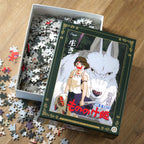 Product image Princess Mononoke - Wolf Movie Poster Puzzle