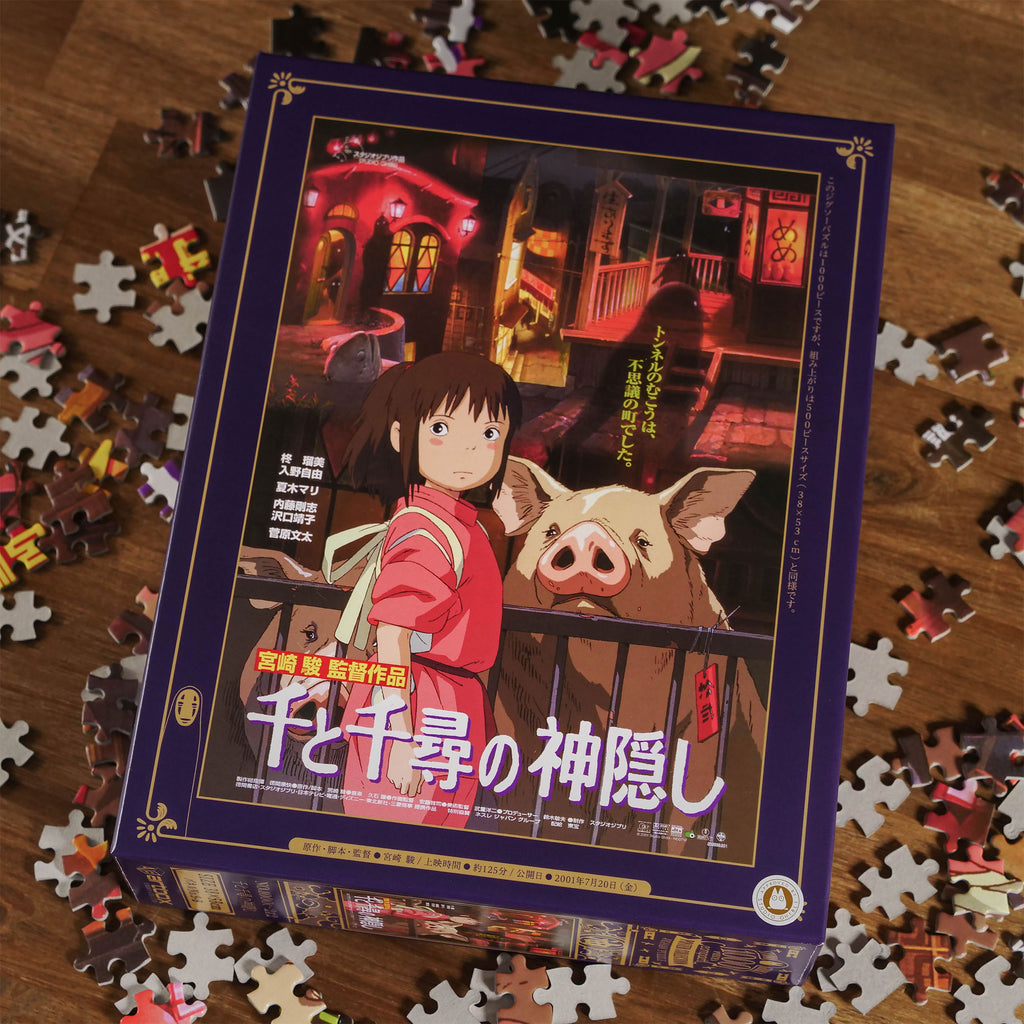 Product image Spirited Away - Movie Poster Puzzle