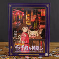 Product image Spirited Away - Movie Poster Puzzle