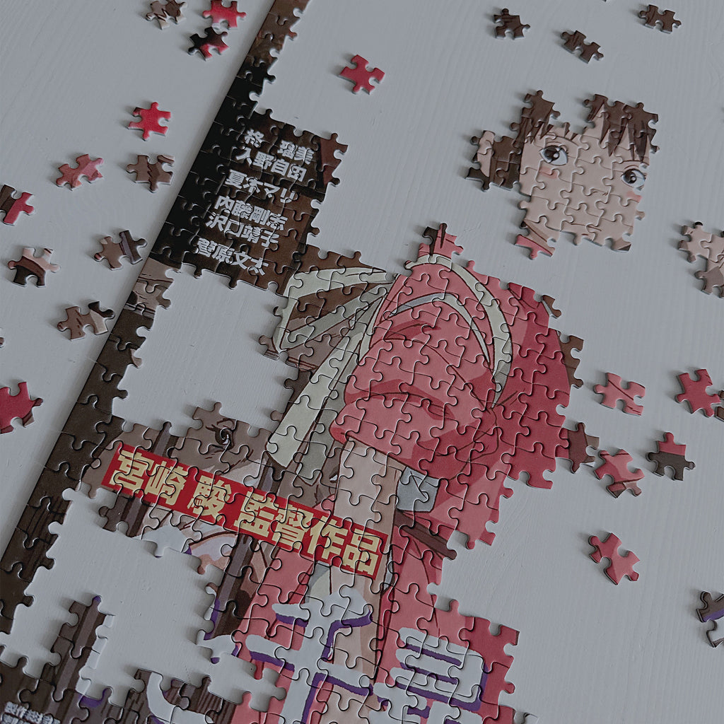 Product image Spirited Away - Movie Poster Puzzle