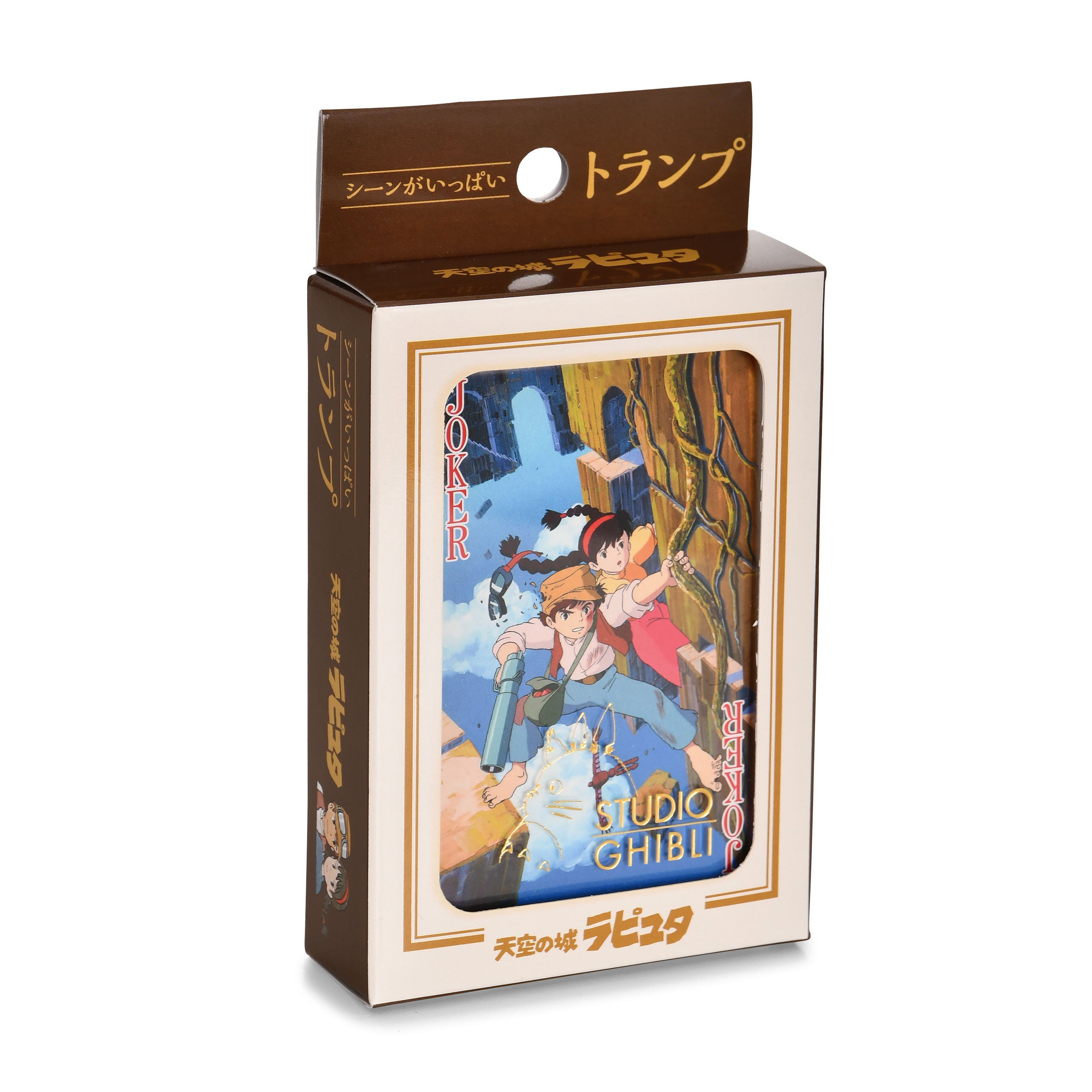 Product image Castle in the Sky Playing Cards