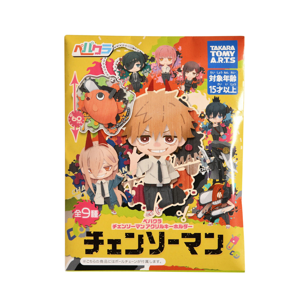 Product image Chainsaw Man - Mystery Backpack Buddies Figure