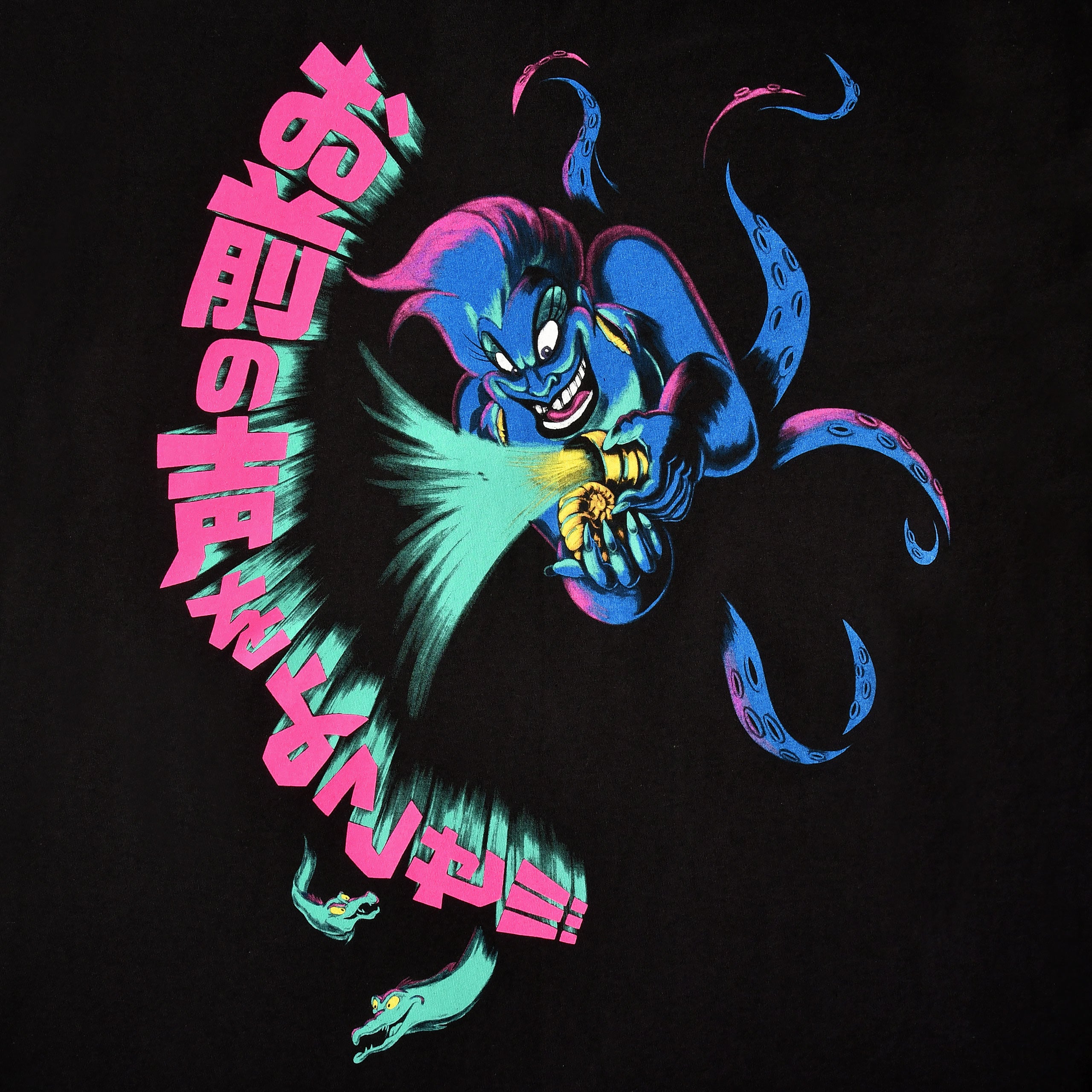 Product image Disney - Japanese Ursula T-Shirt black