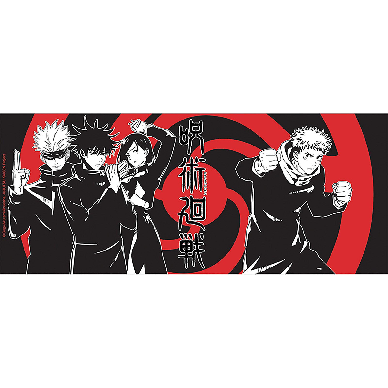Product image Jujutsu Kaisen - Group Black & White Mug