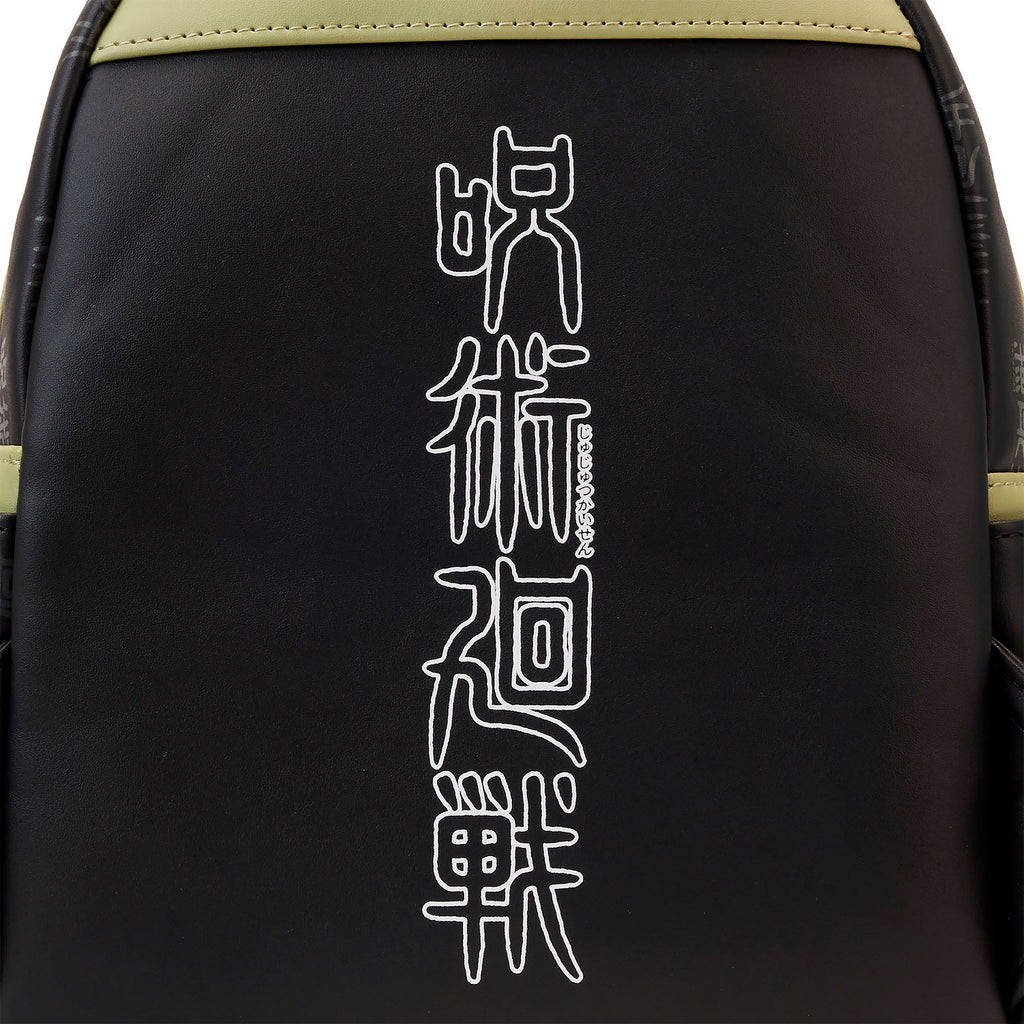 Product image Jujutsu Kaisen - Sukuna Mini Backpack