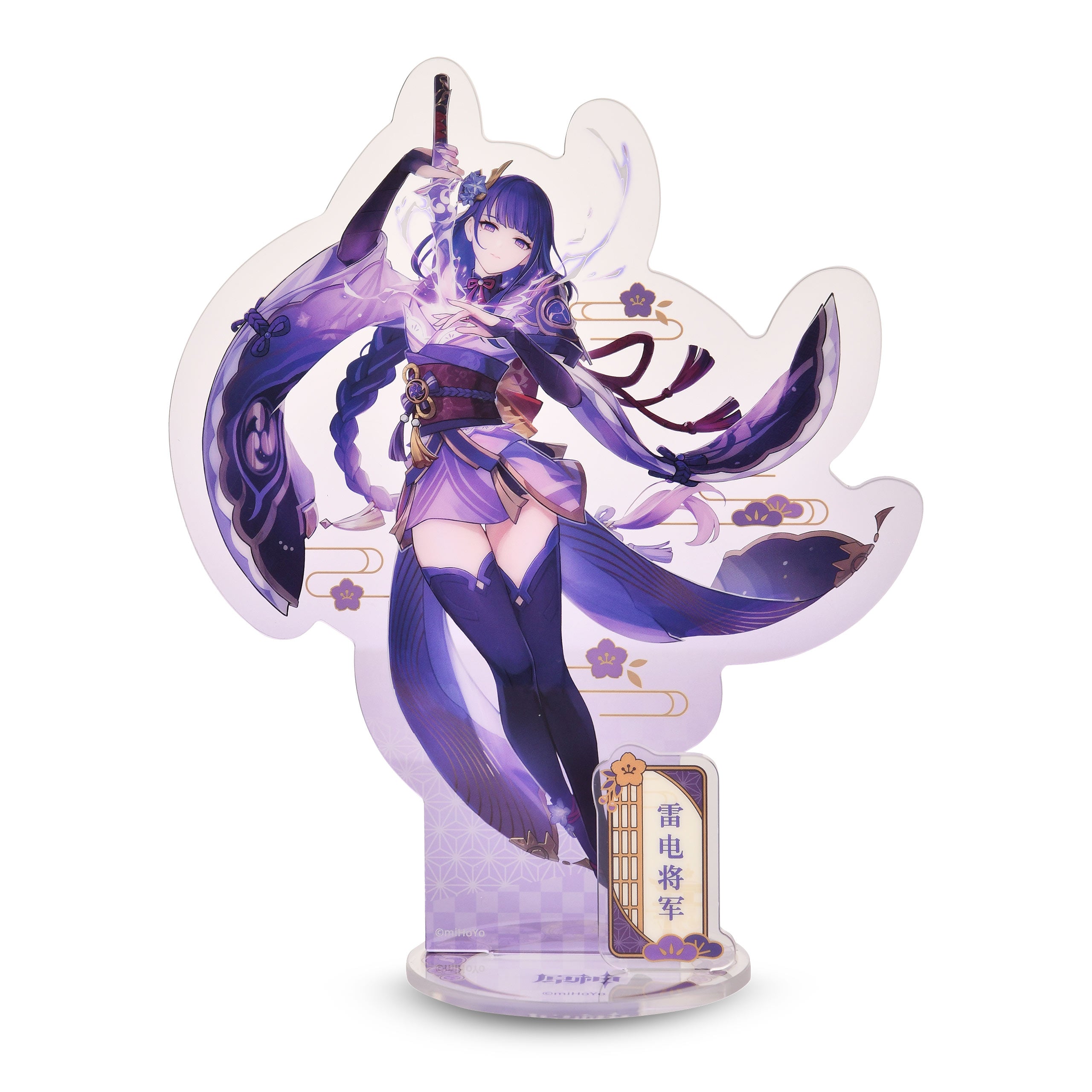 Product image Genshin Impact - Raiden Shogun Acrylic Figure