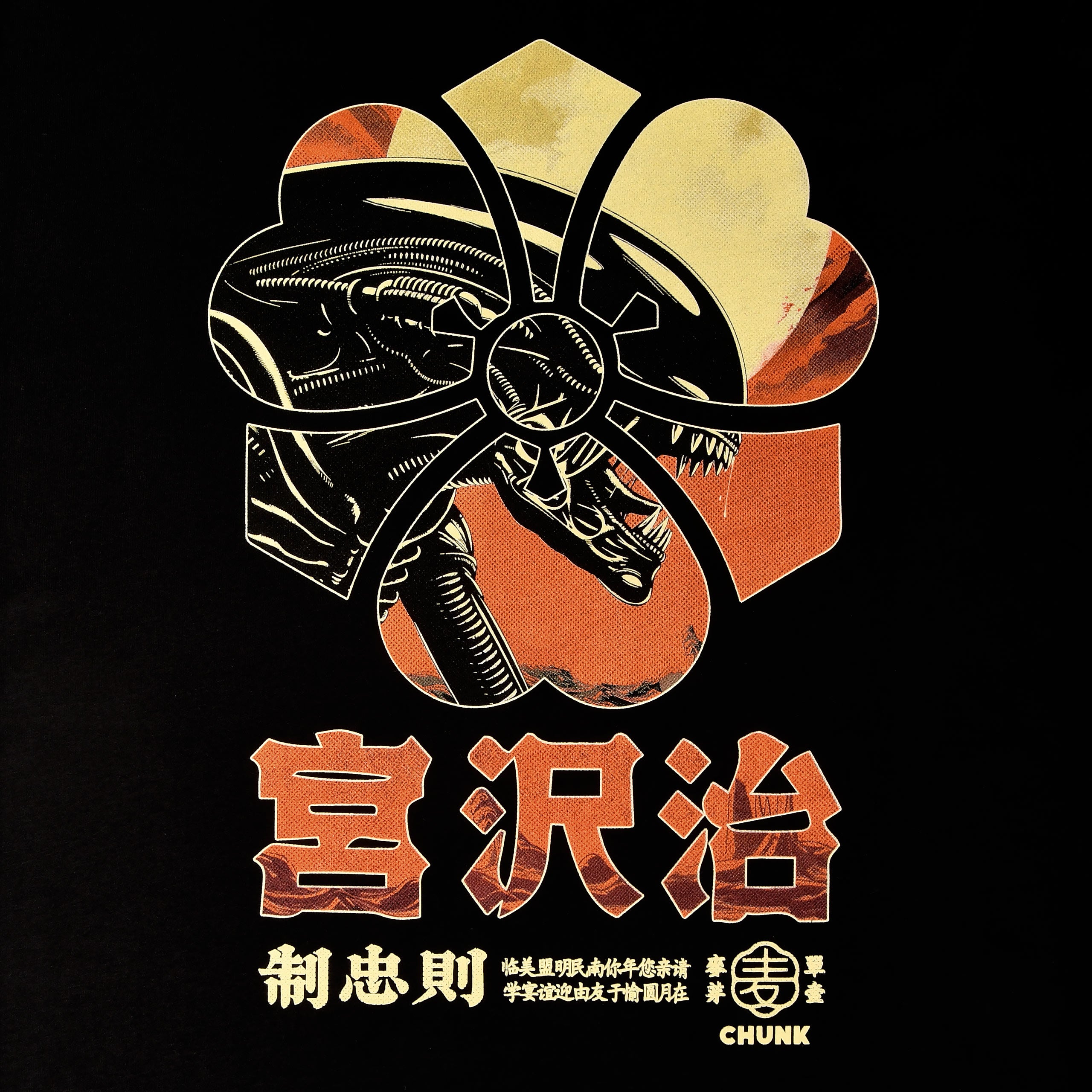 Product image Space Hunter T-Shirt for Alien Fans black