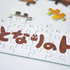 Product image Totoro - Catbus Puzzle