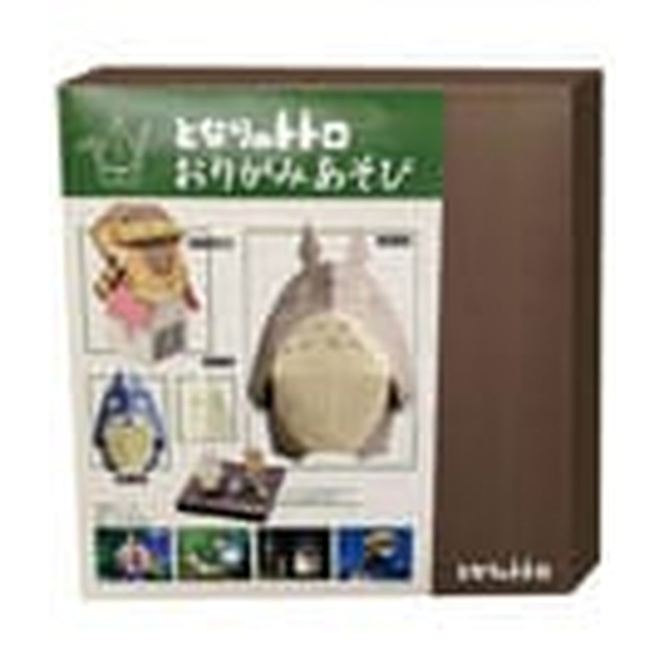 Product image Totoro - Origami Set