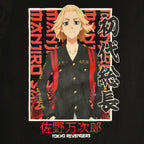 Product image Tokyo Revengers - Manjiro Sano T-Shirt black