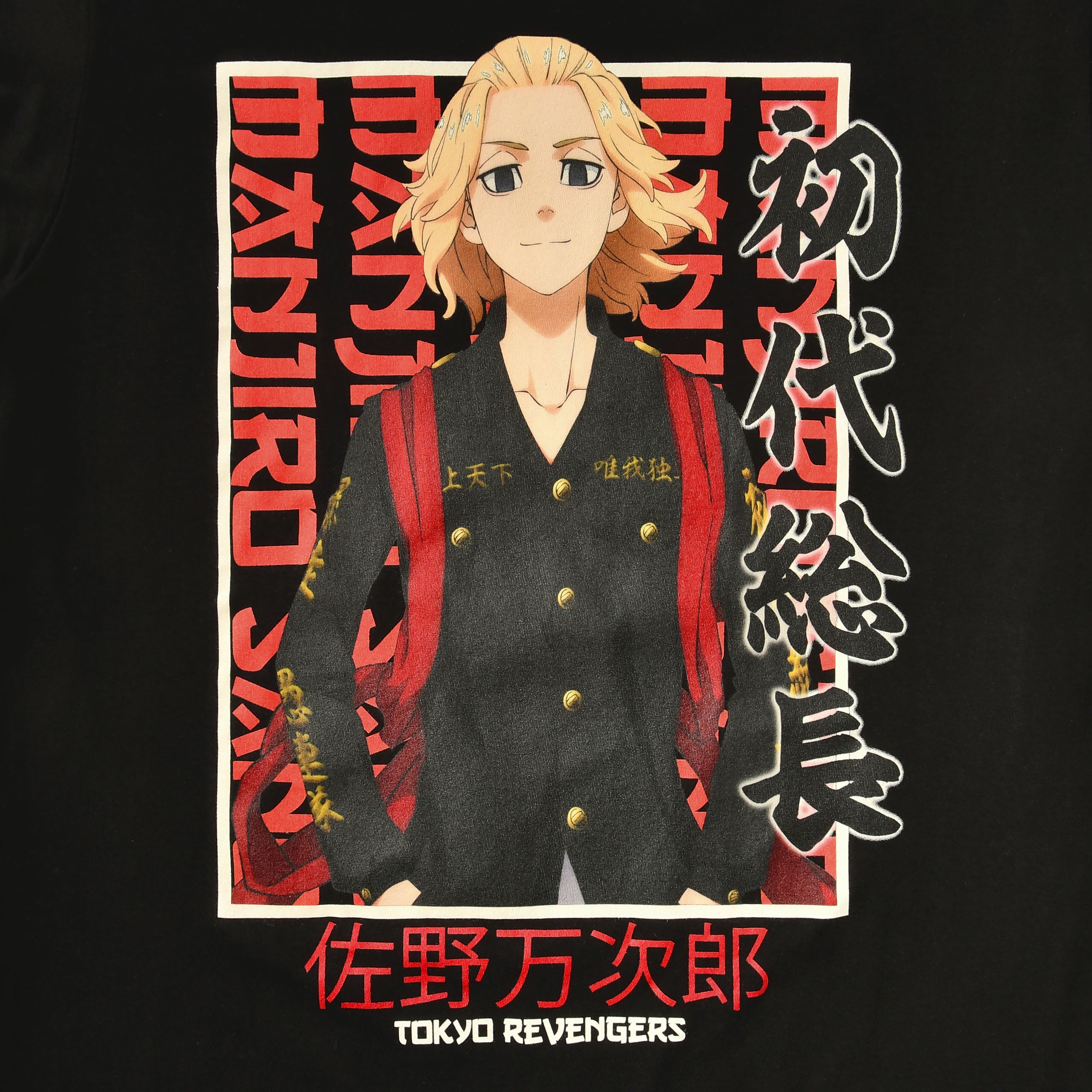 Product image Tokyo Revengers - Manjiro Sano T-Shirt black