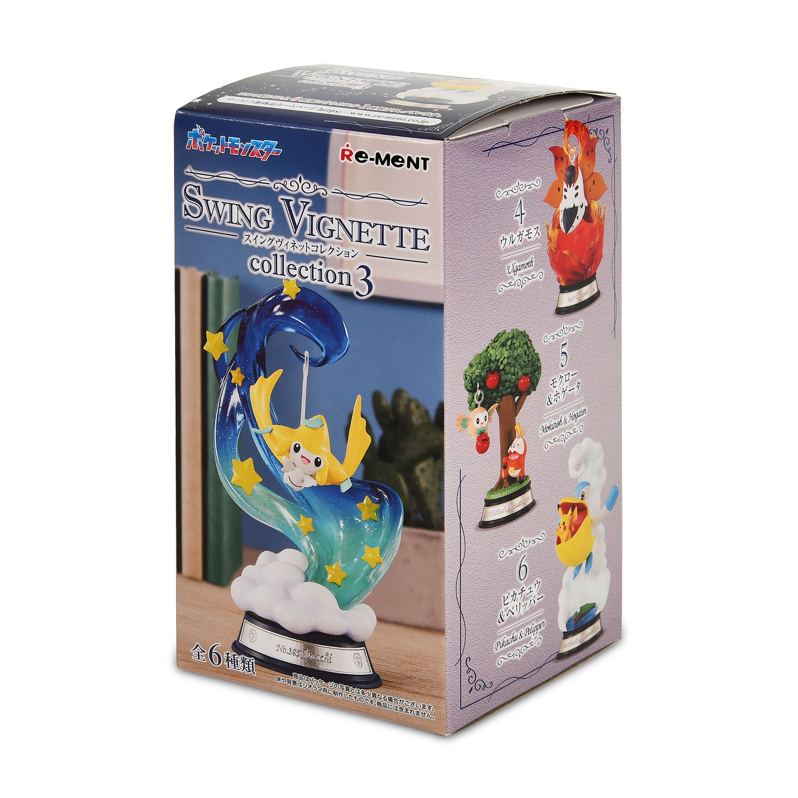 Product image Pokemon - Mystery Swing Vignette Collection 3