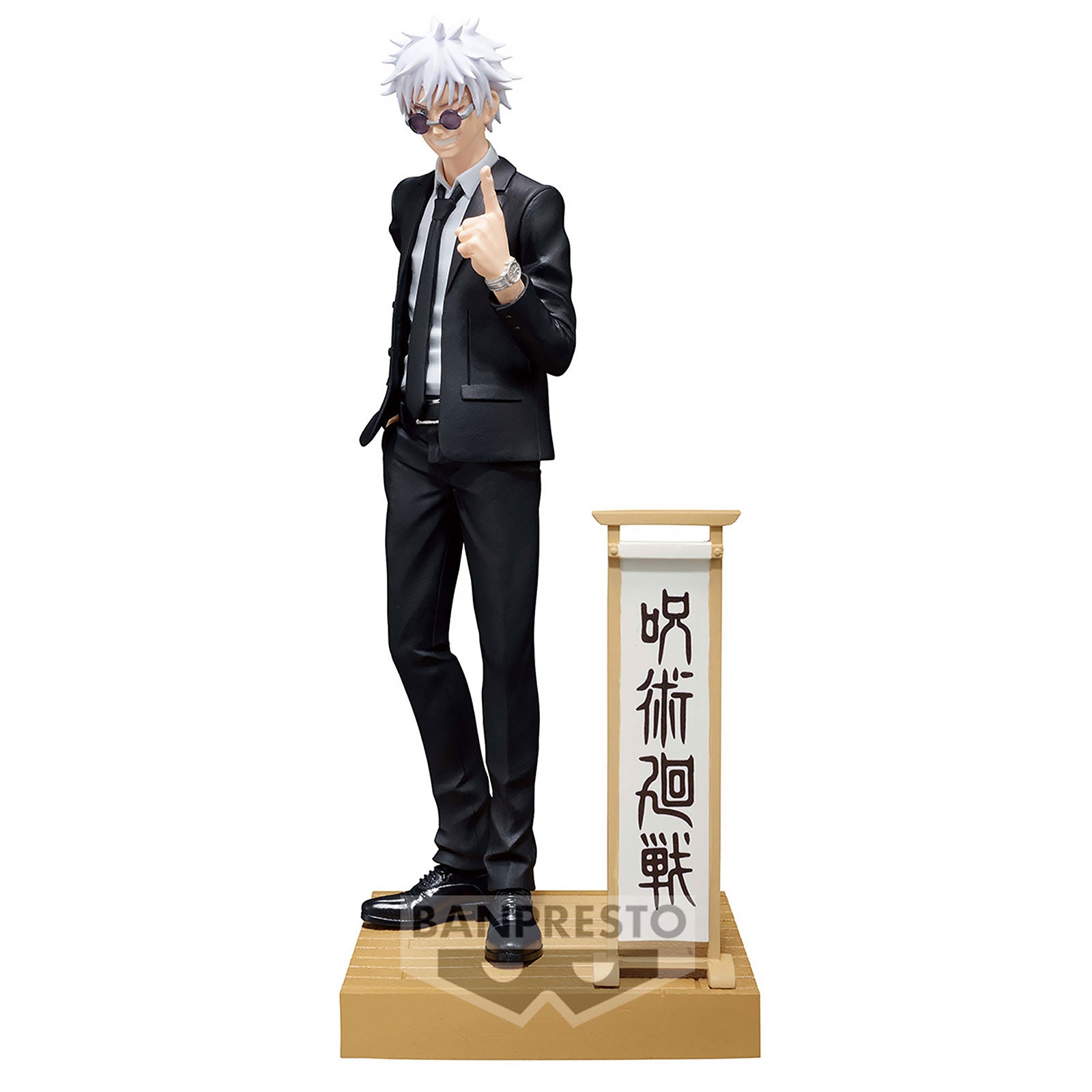 Product image Jujutsu Kaisen - Satoru Gojo Diorama Figure
