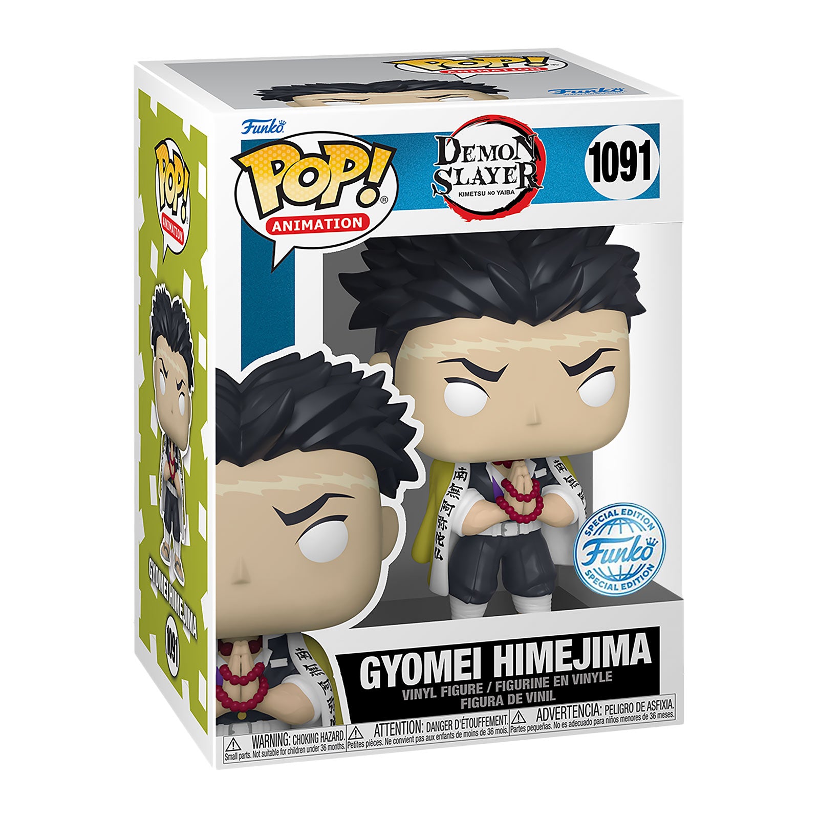 Product image Demon Slayer - Gyomei Himejima Funko Pop Figure