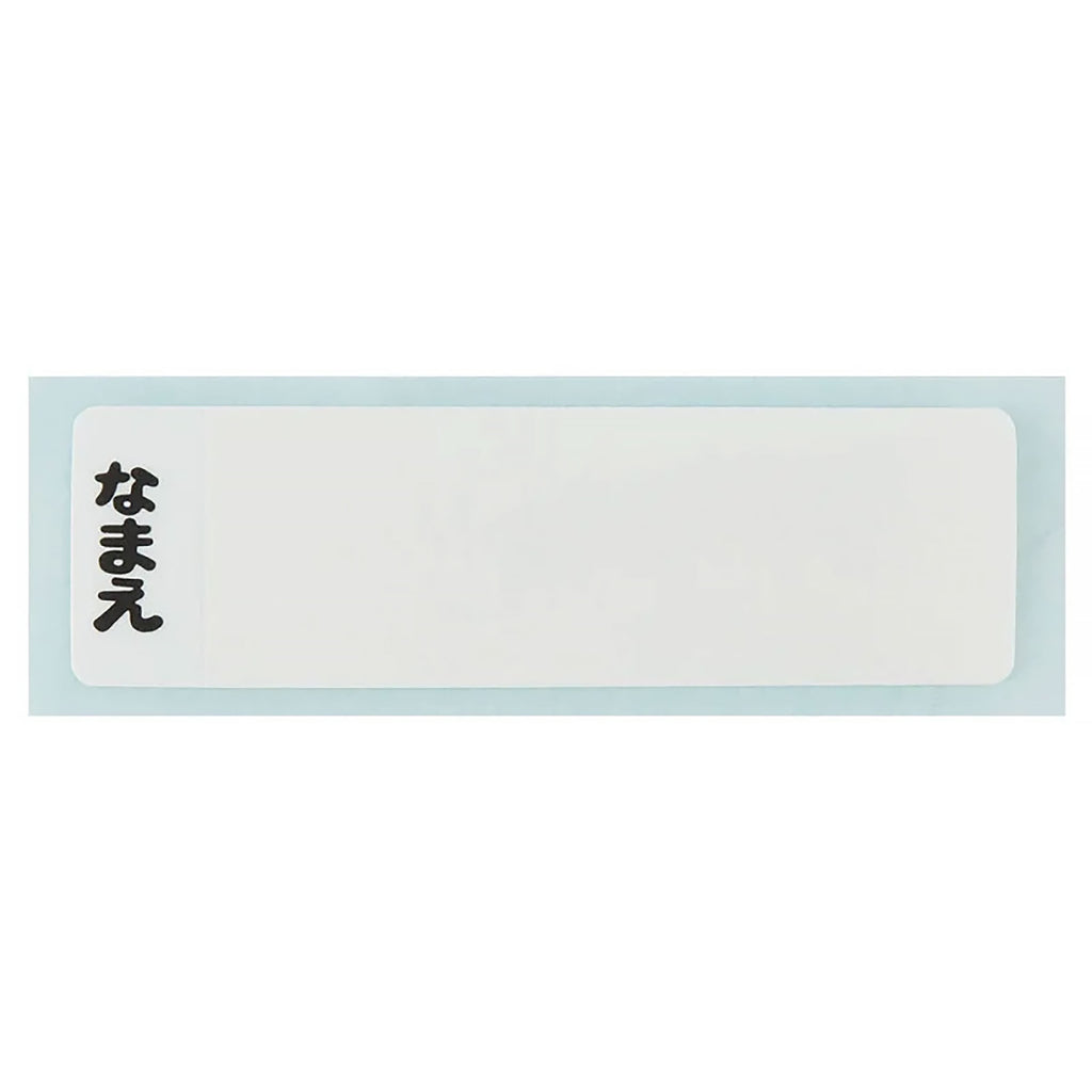 Product image My Neighbor Totoro - Mei Red Cutlery Set