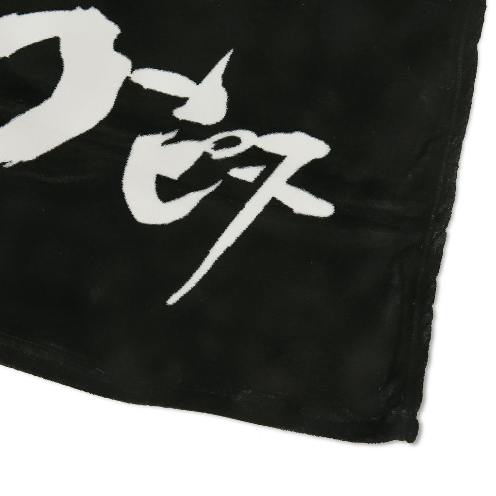 Product image One Piece: Gear 5 - Monkey D. Luffy Fleece Blanket