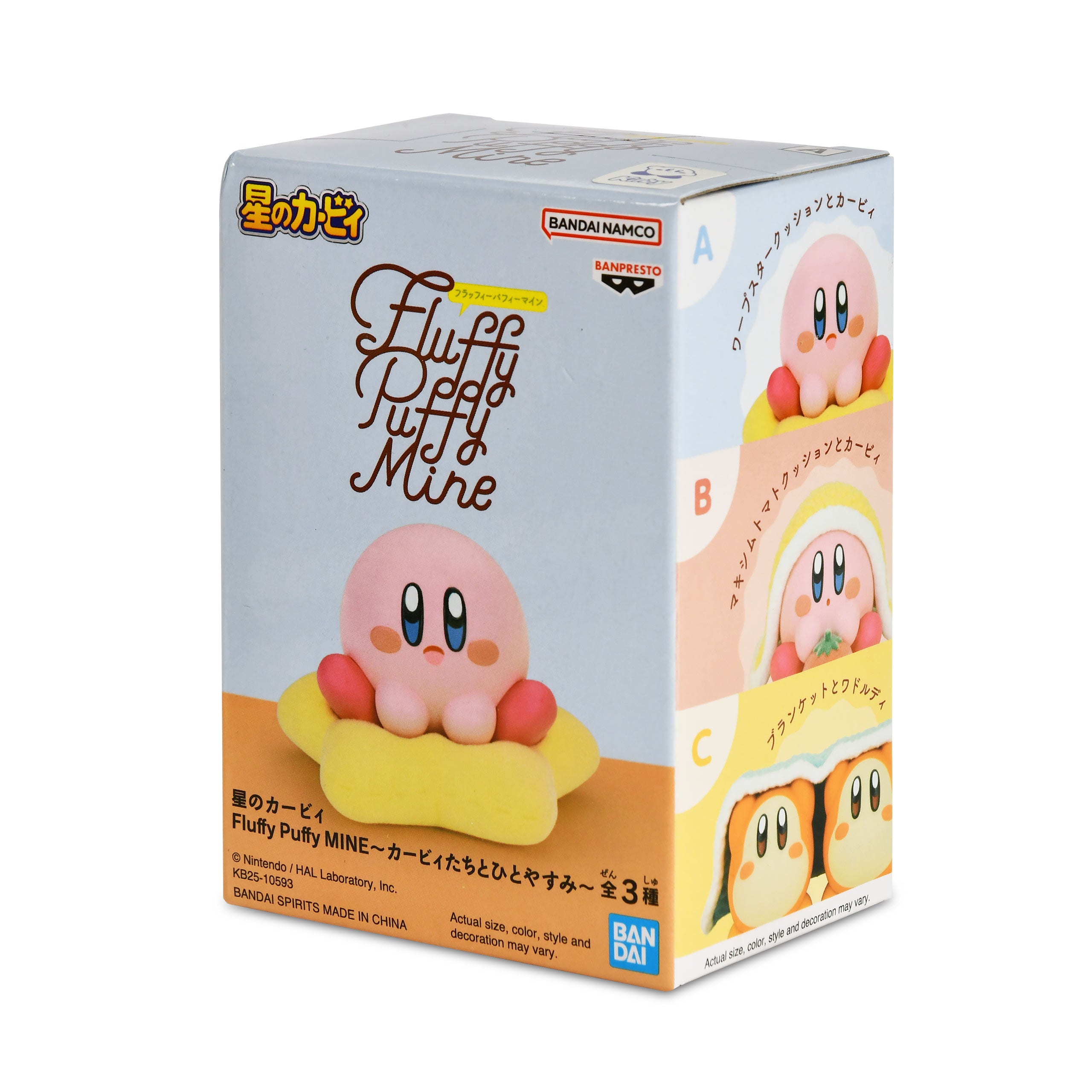 Product image Kirby - Fluffy Puffy Mine Break Time Figure Version A