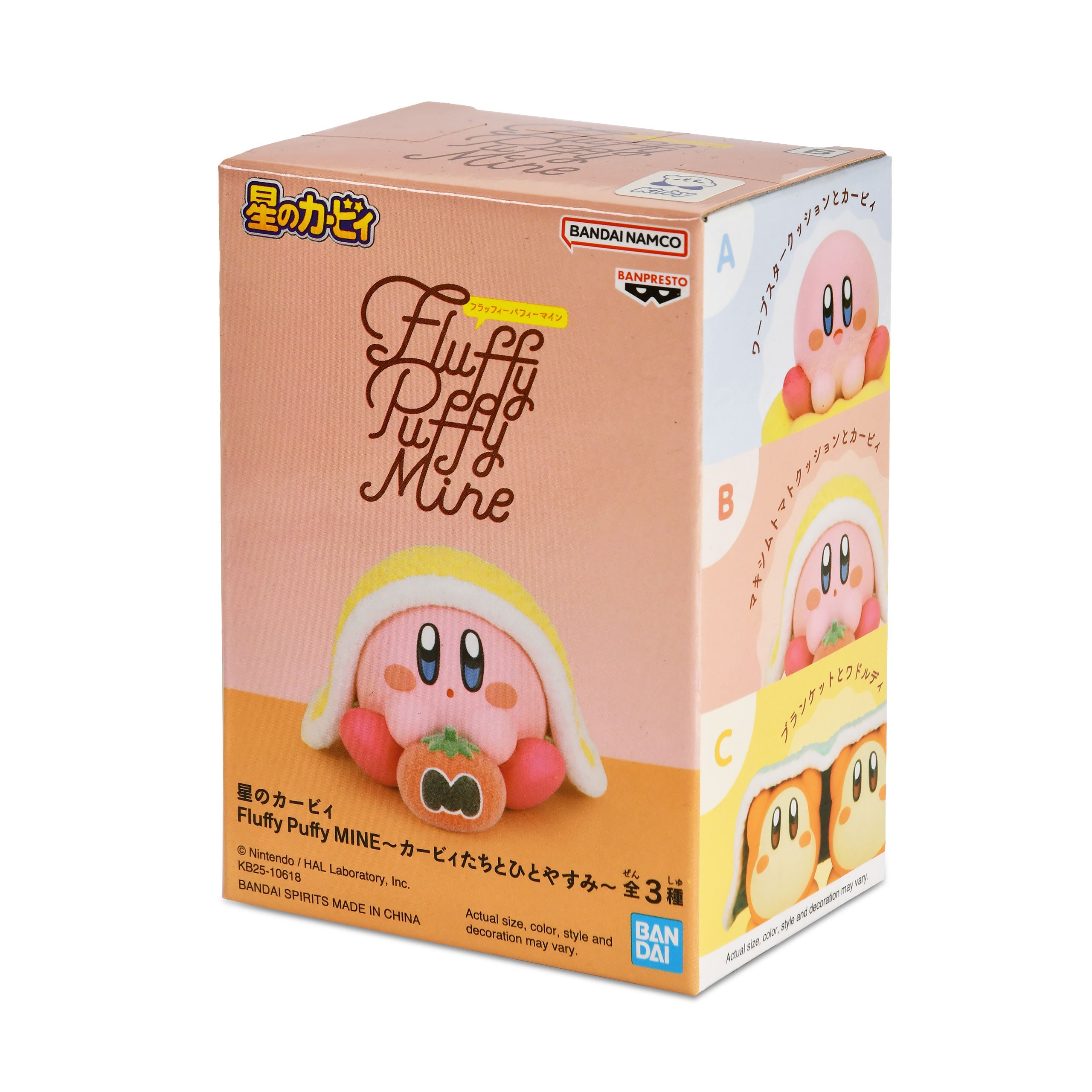 Product image Kirby - Fluffy Puffy Mine Break Time Figure Version B