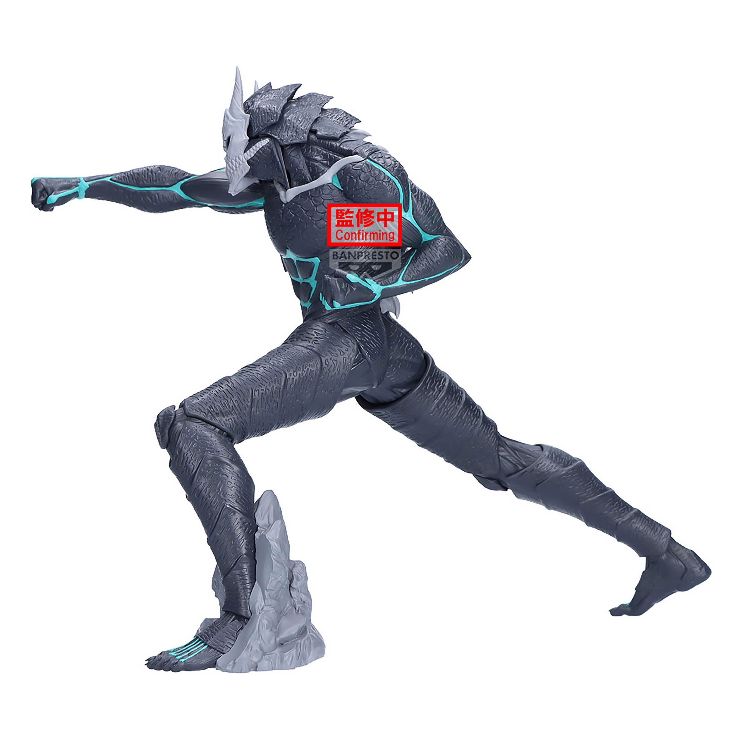 Product image Kaiju No. 8 - Grandista Figure