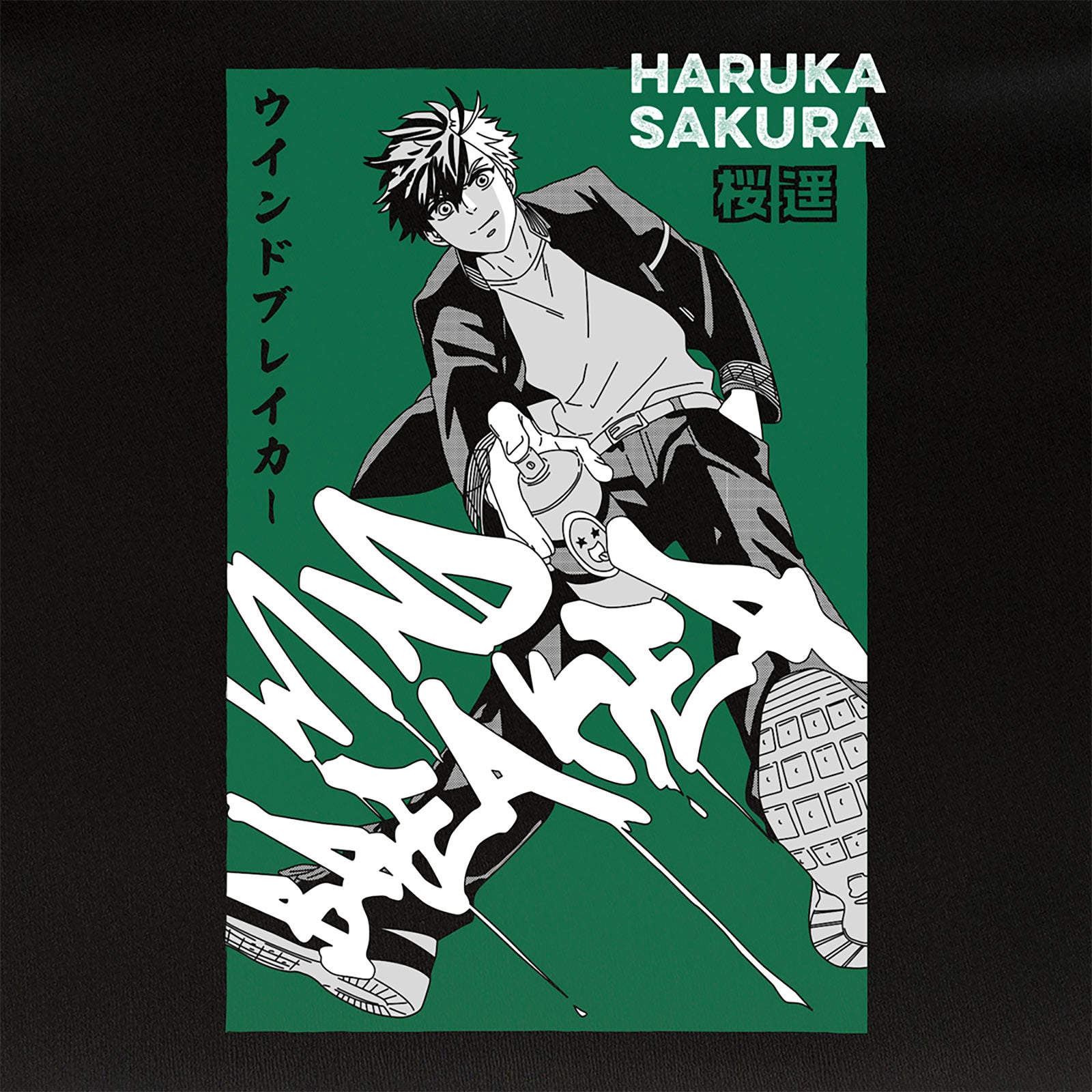 Product image Haruka Sakura T-shirt for Wind Breaker fans