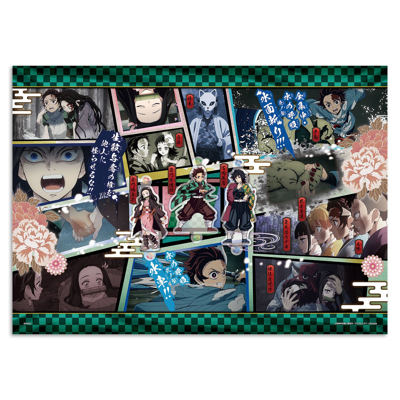Product image Demon Slayer - Nezuko and Tanjiro Pop-Up Puzzle 500 Pieces