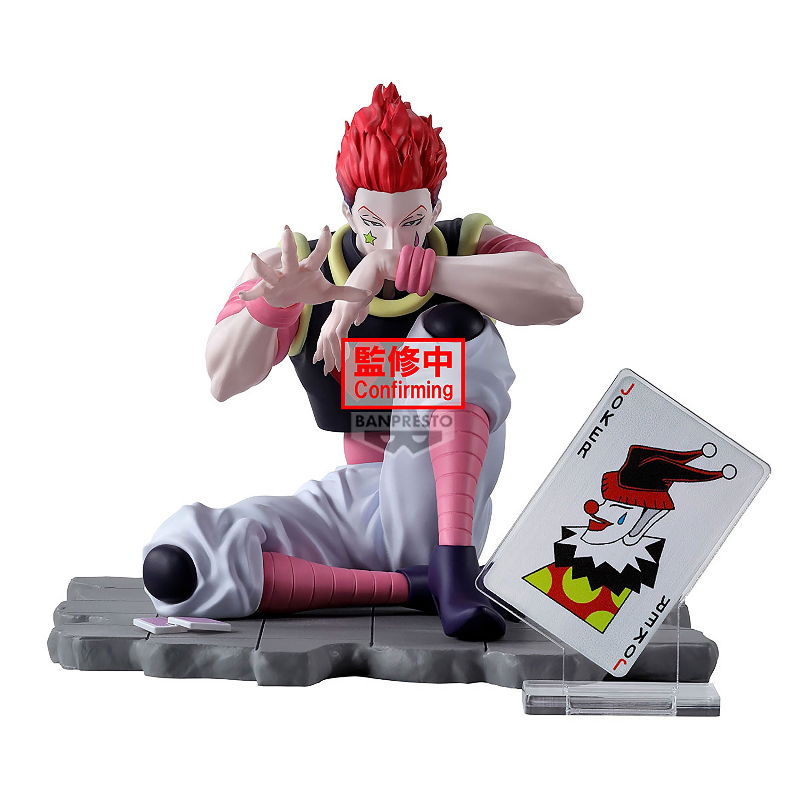 Product image Hunter x Hunter - Hisoka Memorable Saga Figure