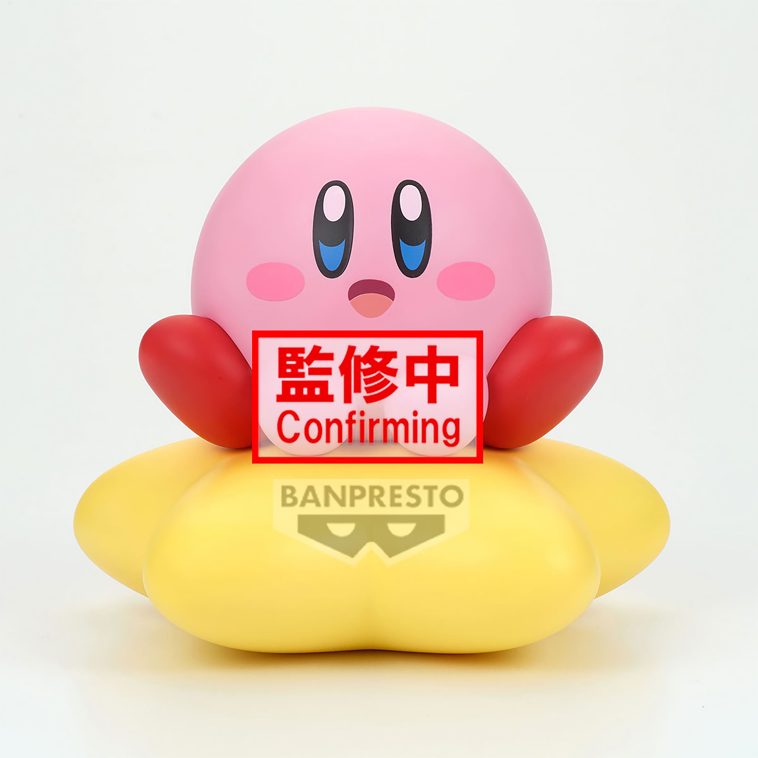 Product image Kirby - Warp Star Sofvimates Figure