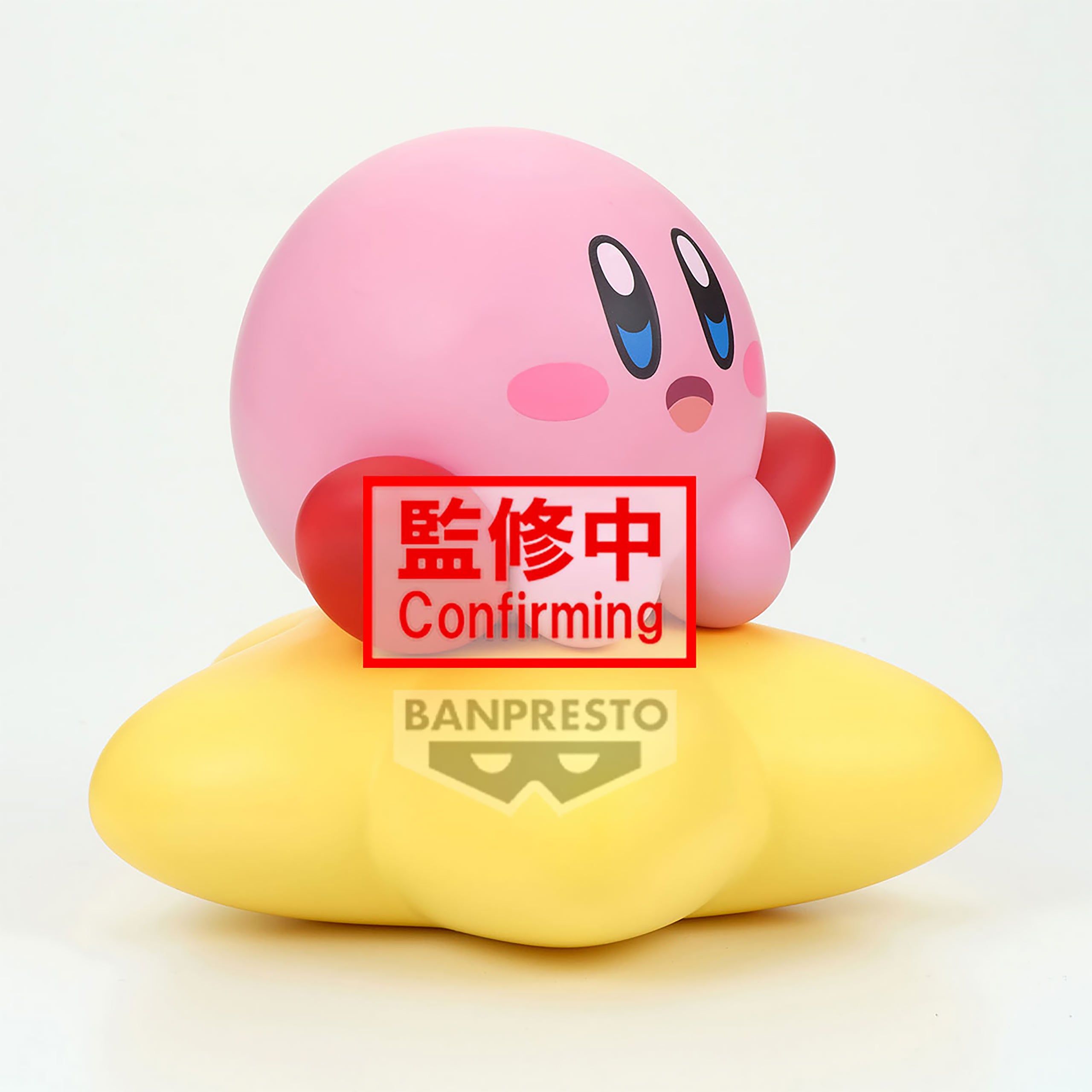 Product image Kirby - Warp Star Sofvimates Figure