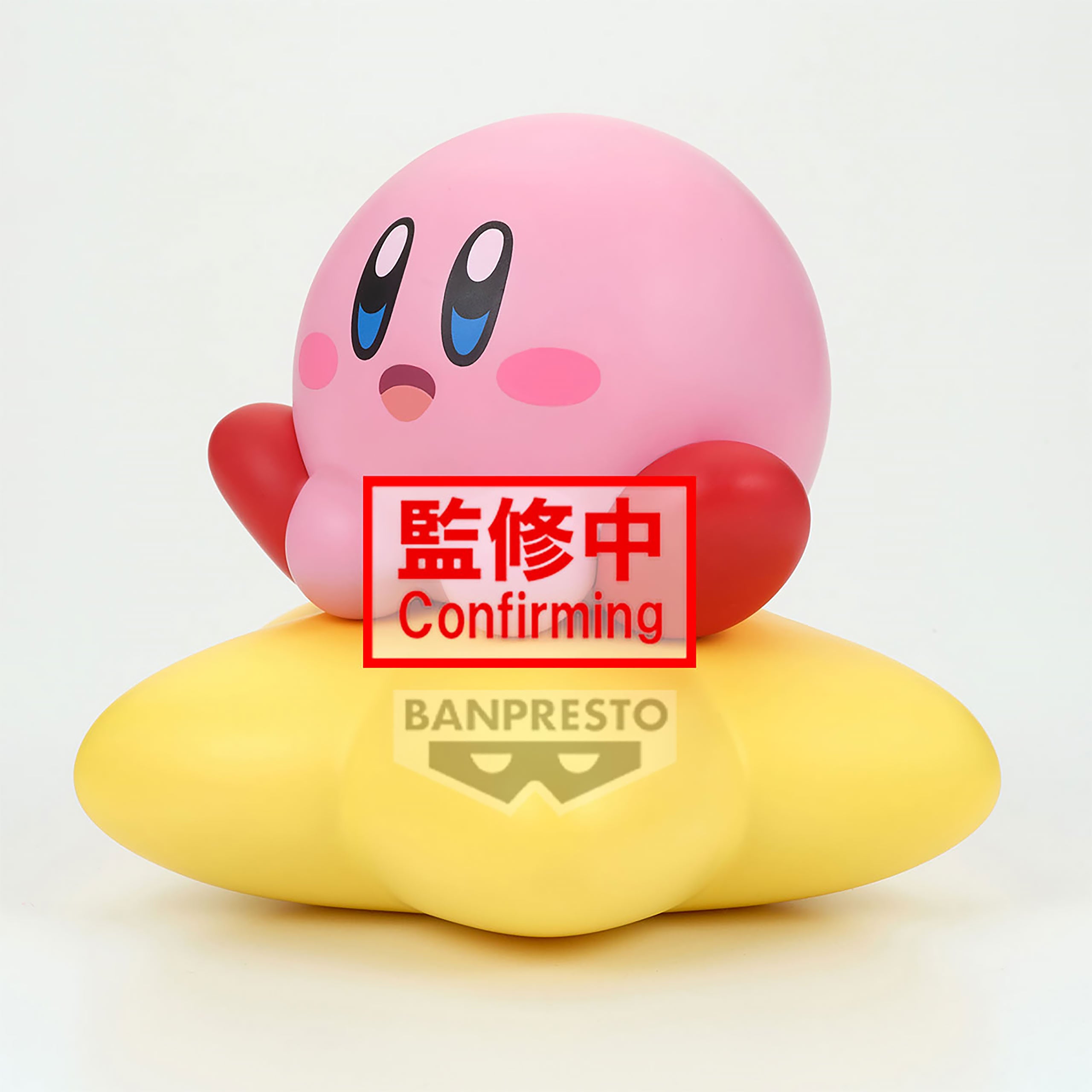 Product image Kirby - Warp Star Sofvimates Figure