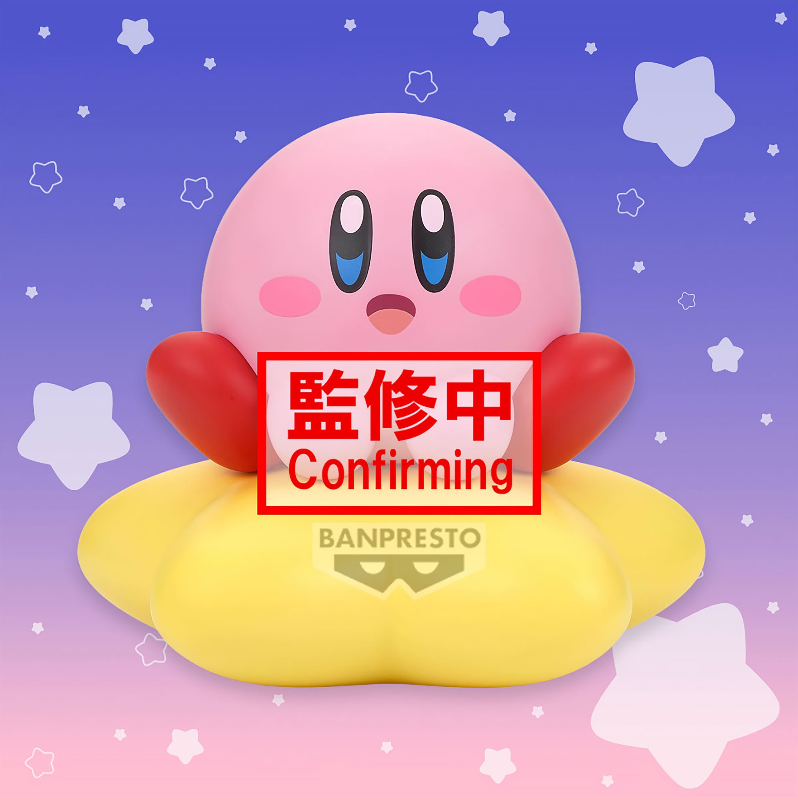 Product image Kirby - Warp Star Sofvimates Figure