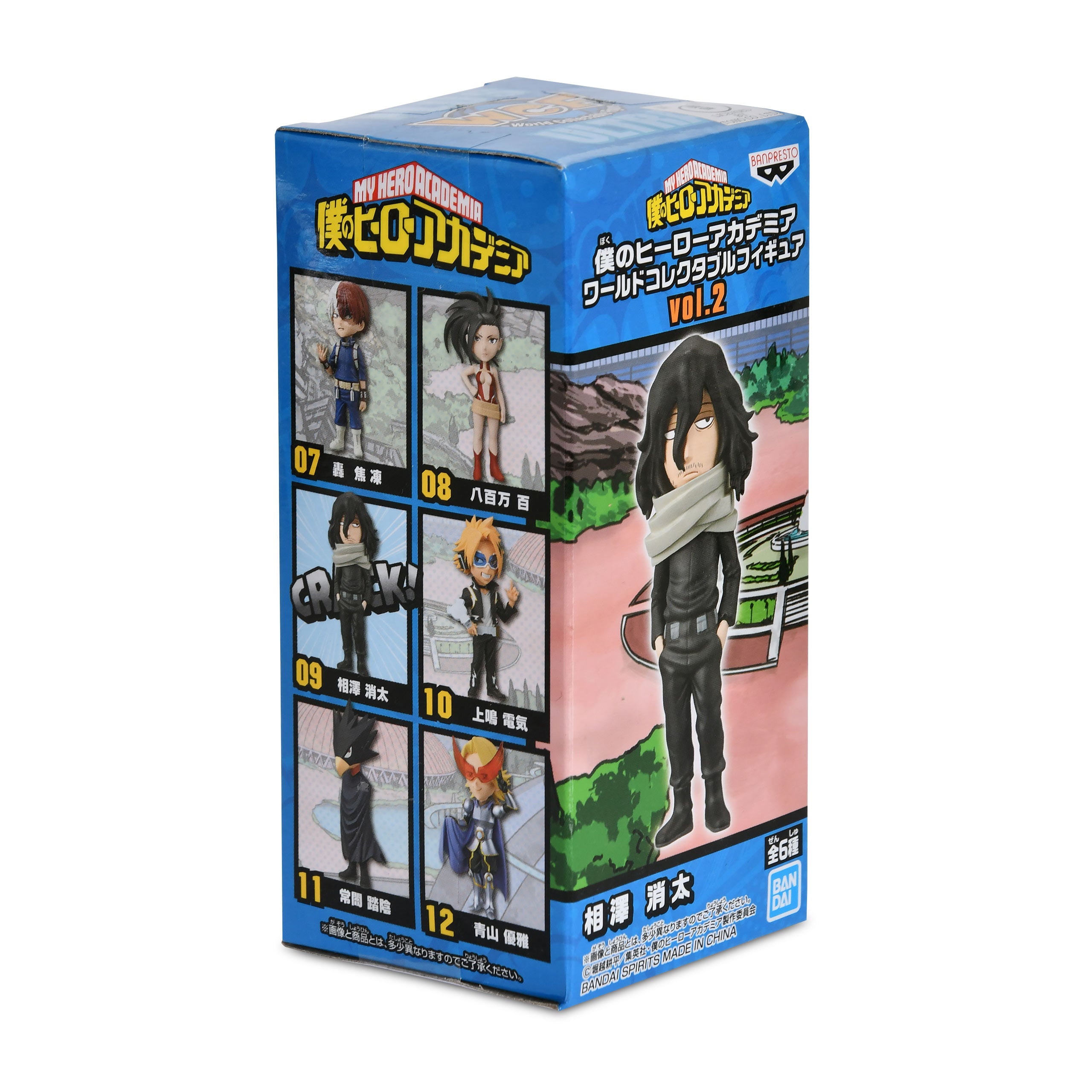 Product image My Hero Academia - Mystery World Collectable Figure Vol. 2