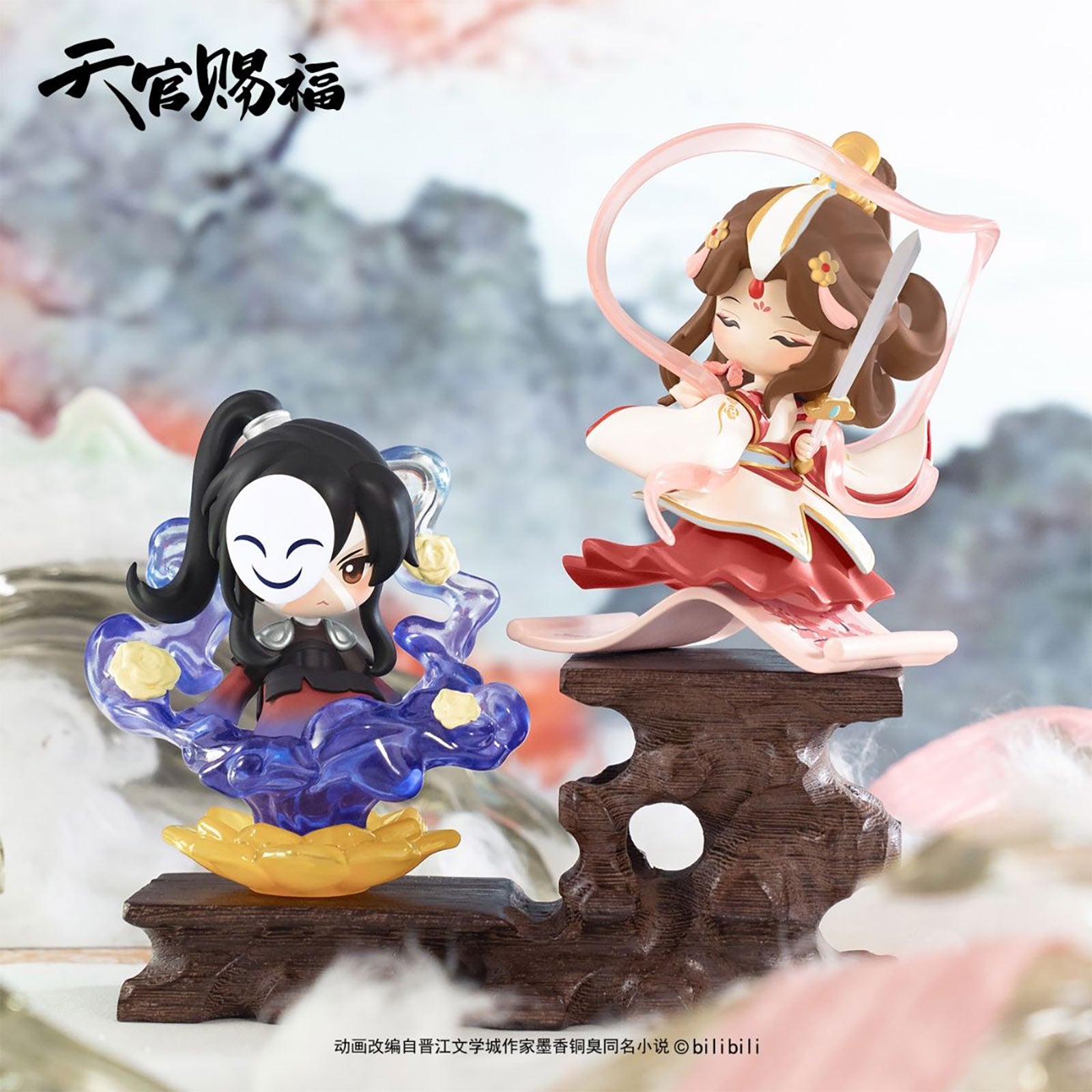 Product image Heaven Official’s Blessing - Dan Qing Feng Hua Series Figure