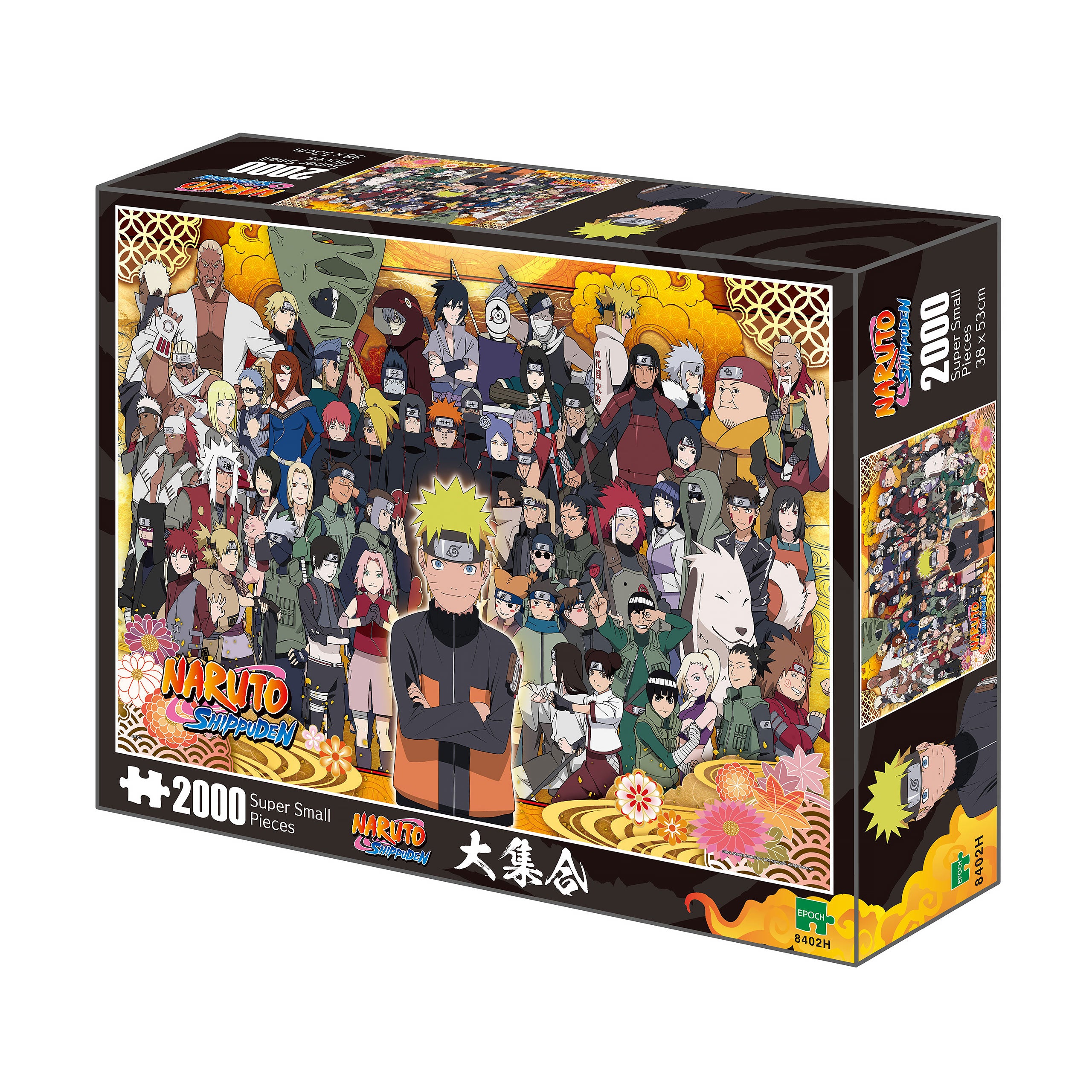 Product image Naruto Shippuden - Legend Puzzle Super Small Pieces