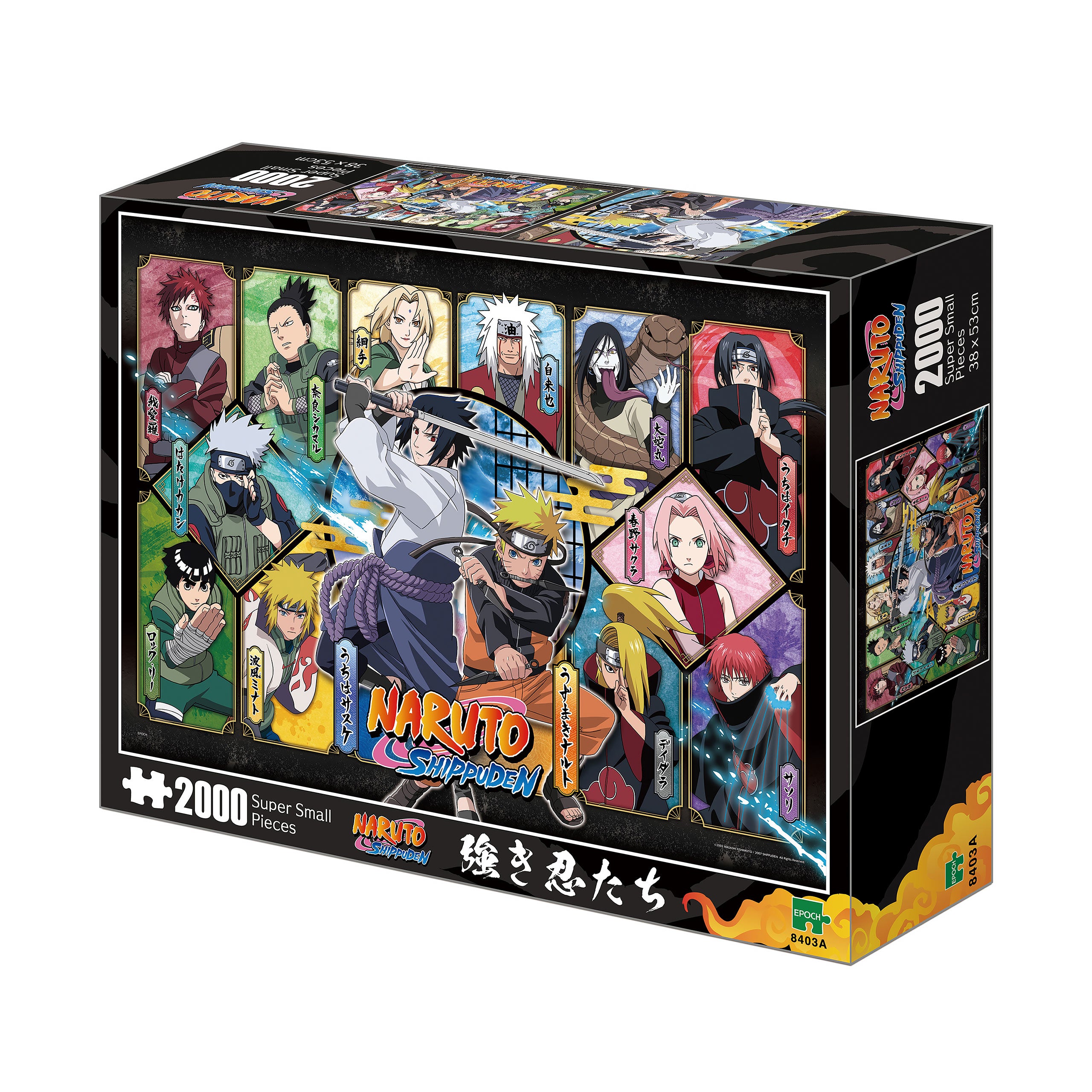 Product image Naruto Shippuden - Characters Puzzle